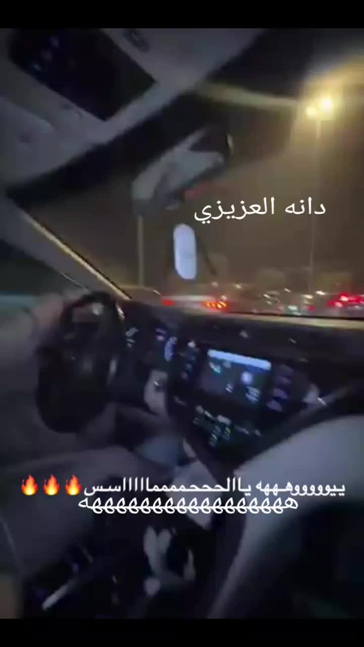 @دانـه الـعـزيـزي..