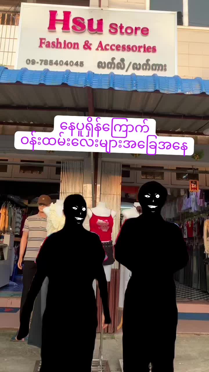@hsustore01