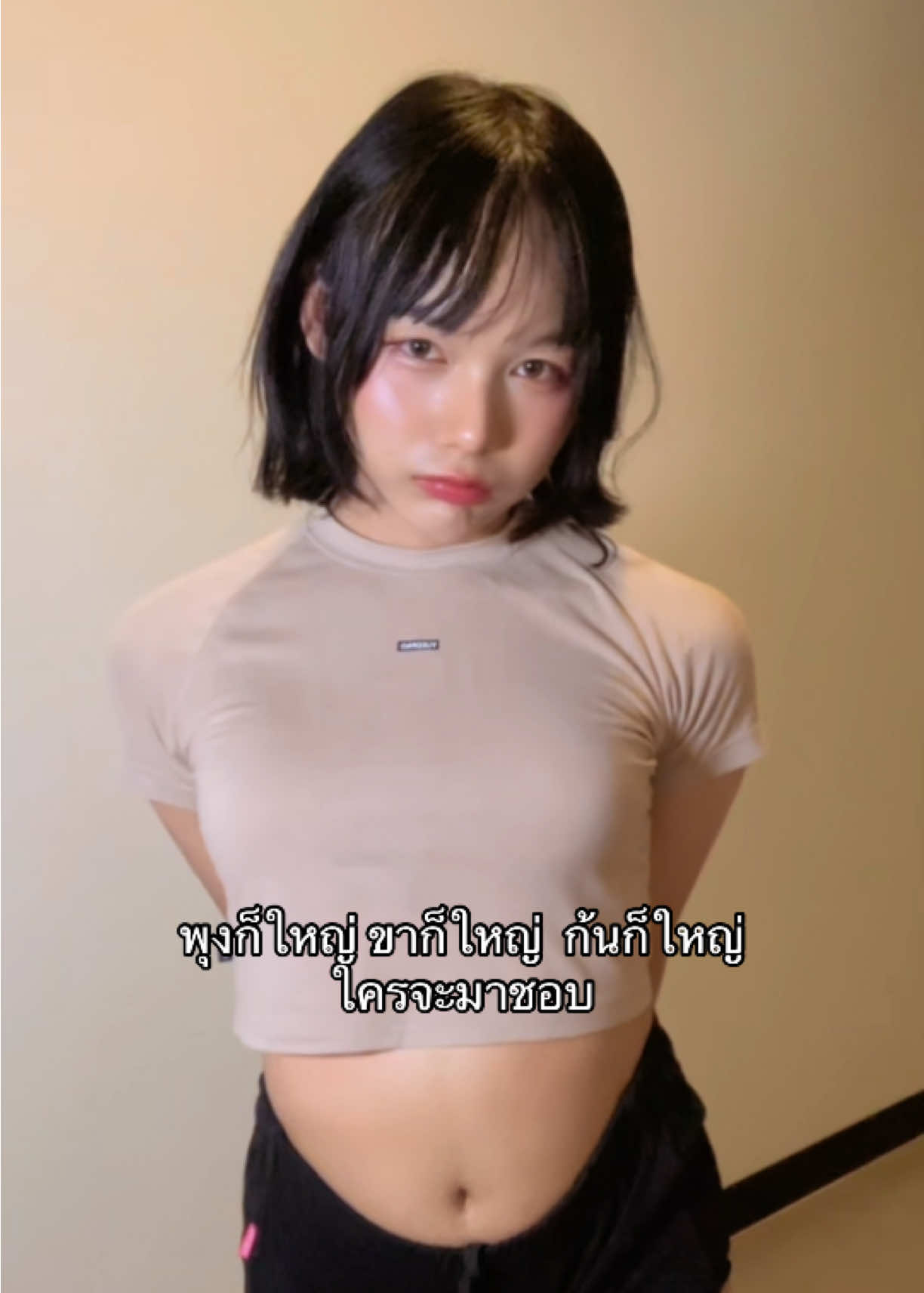 @TangmoPrincess