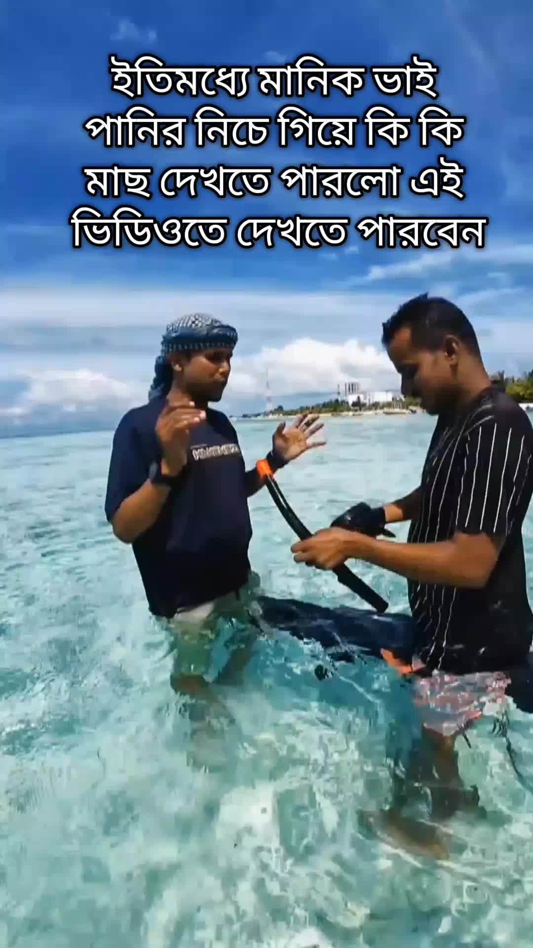 @MD jalal Uddin đ§đŠâ¤ī¸đ˛đģ