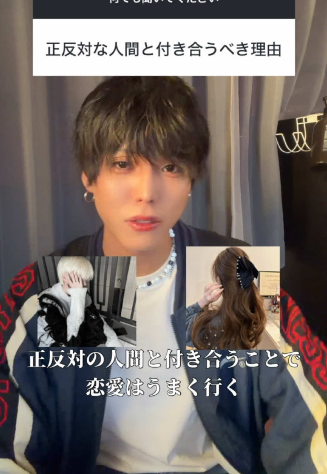 @陰キャ美容師💇&zwj;♀️