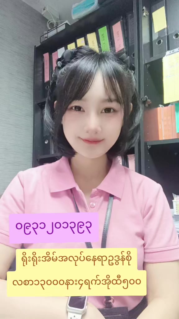@ladprao48