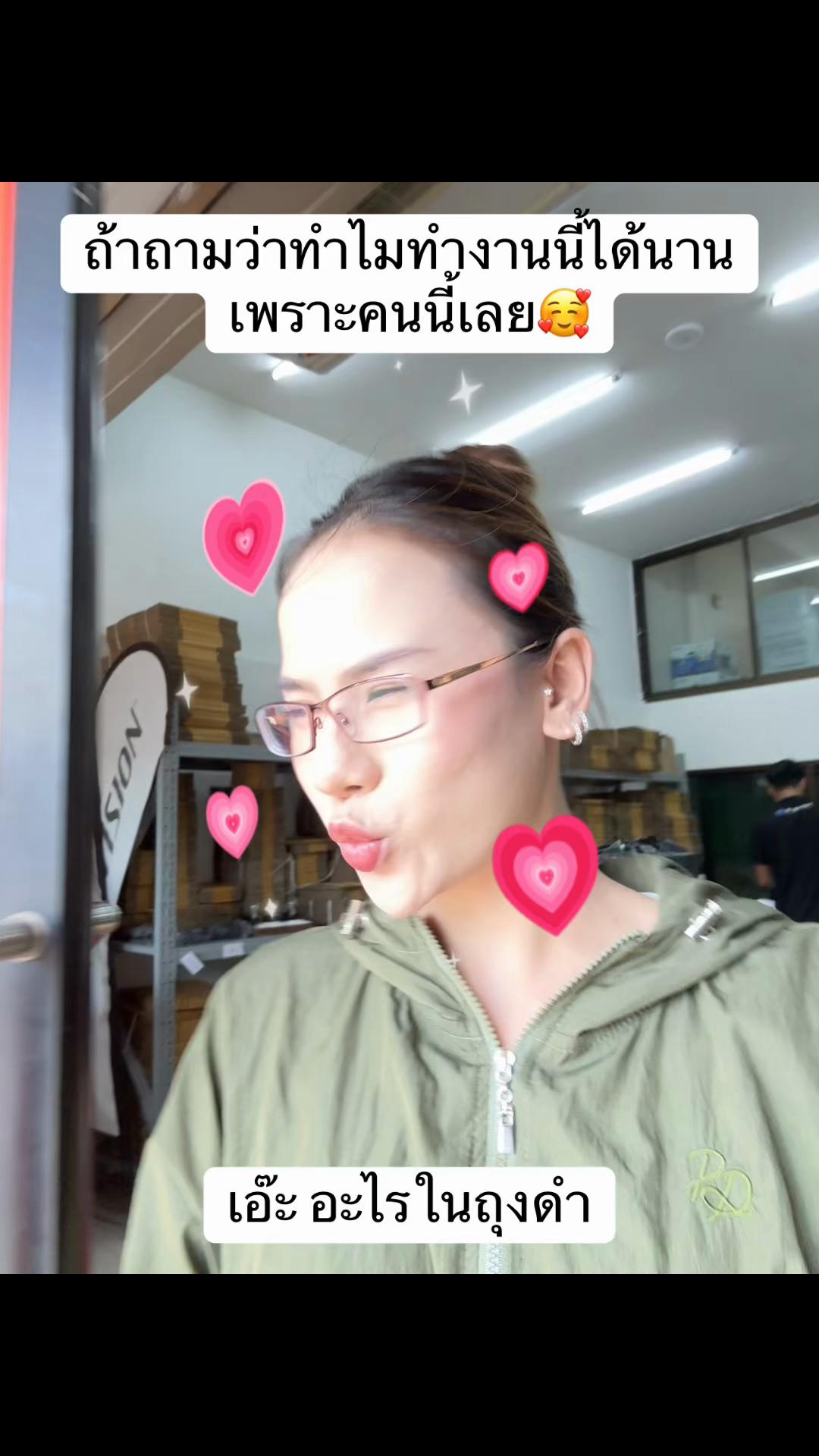 @ขวัญชนก