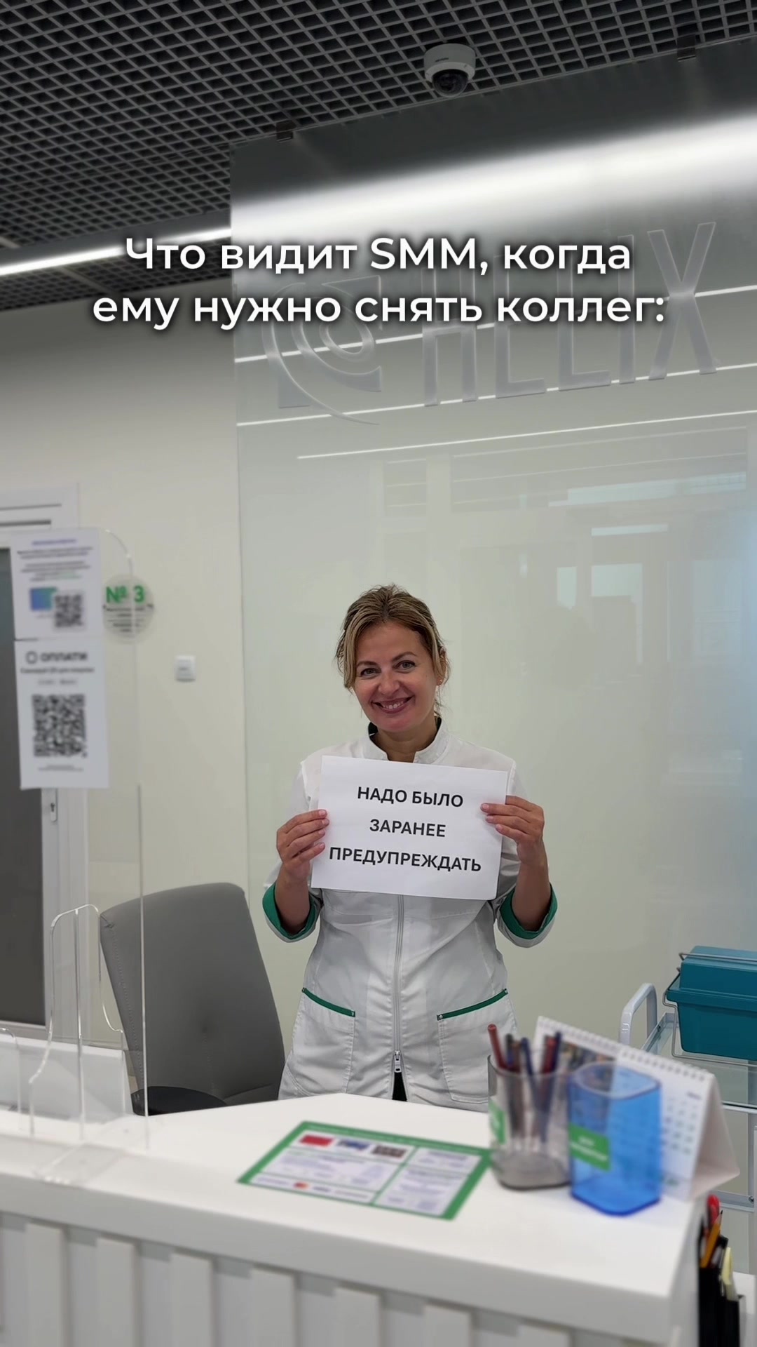 @HELIX BELARUS