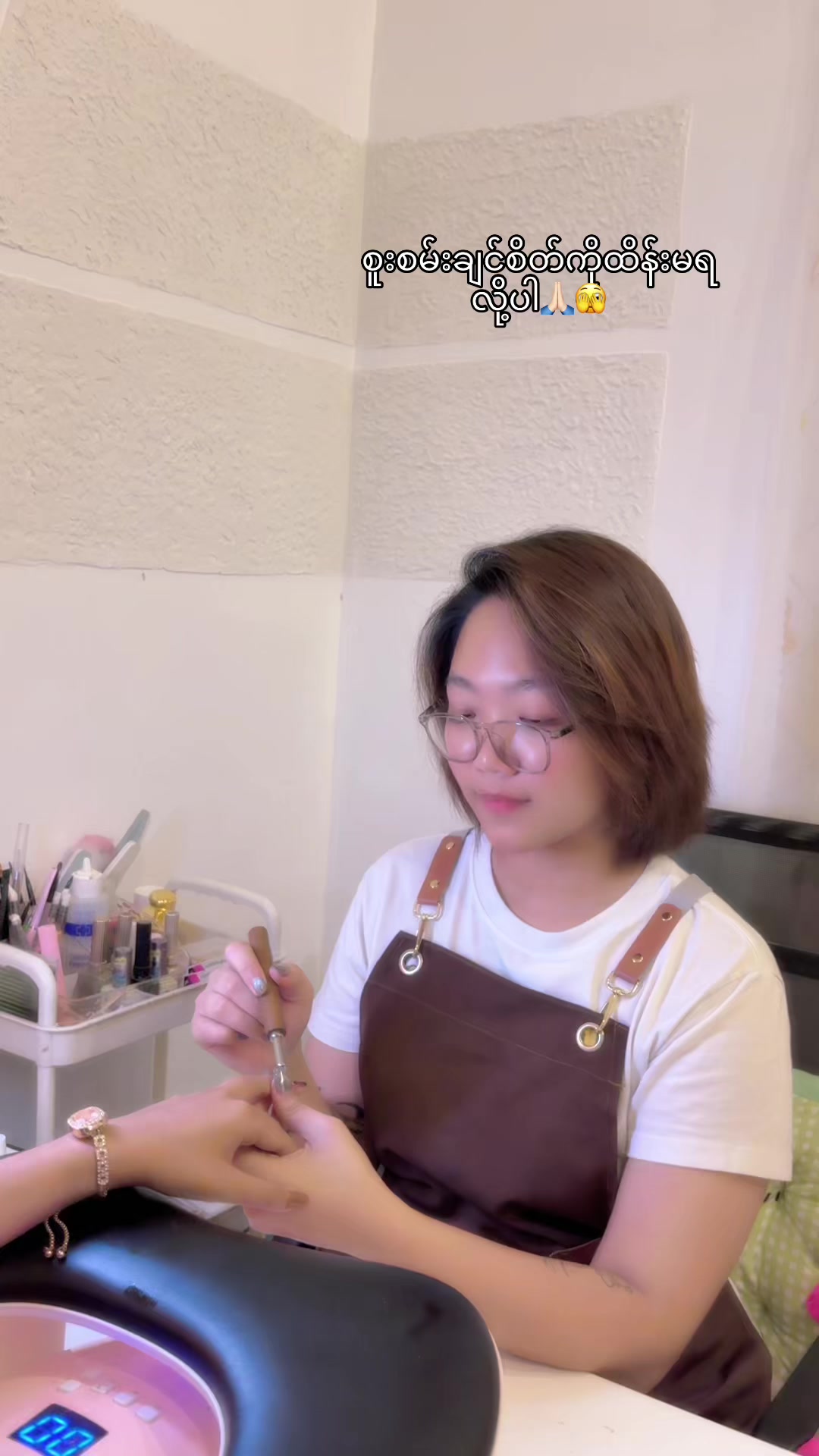 @Chaw&rsquo;s Nail Studio(မြင်းခြံ)