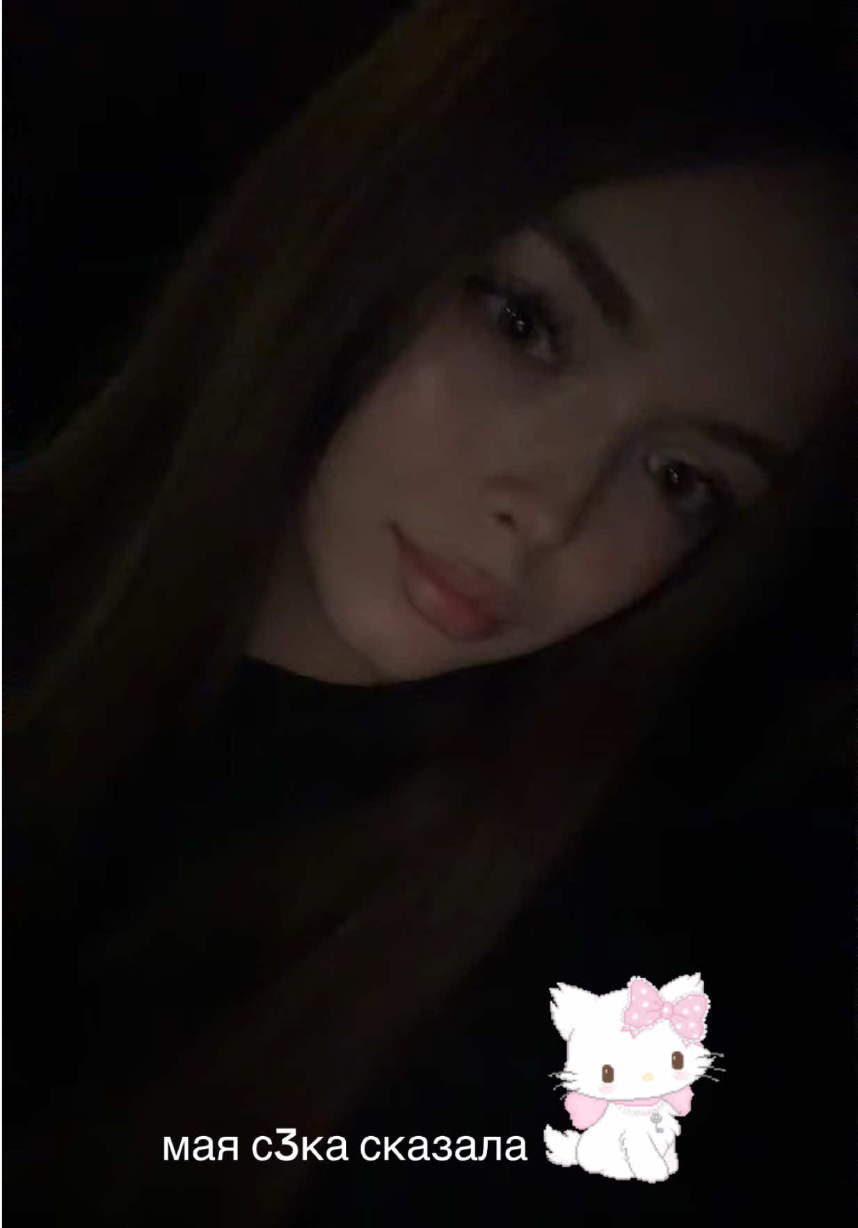 @нелинова¿