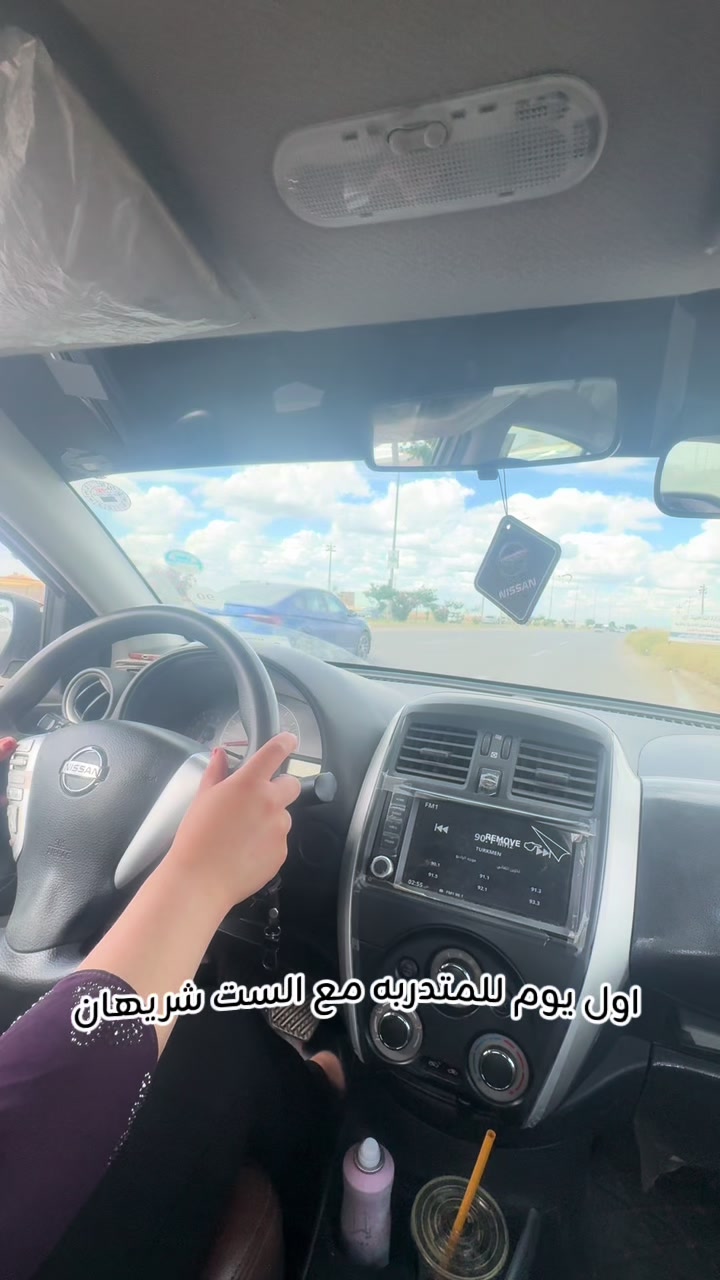 @مُـدربه شَـريهـان