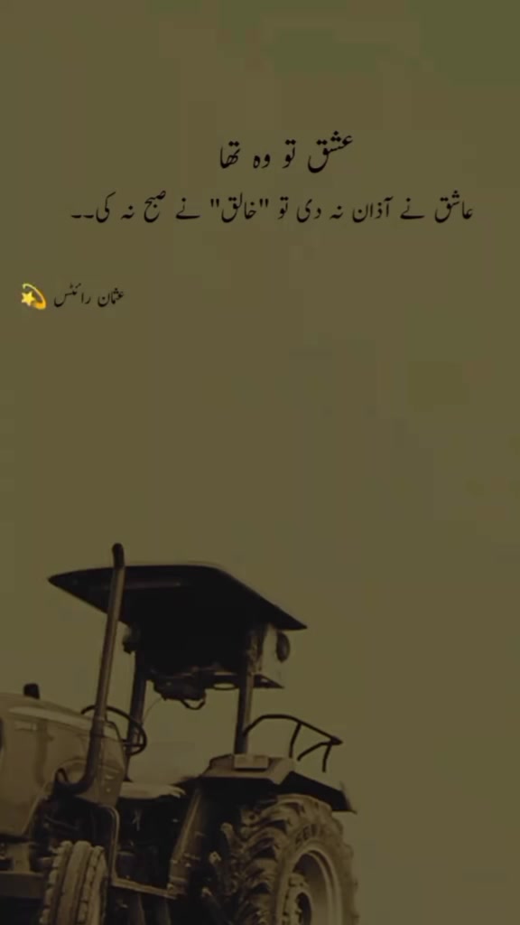 @Ghani bhai