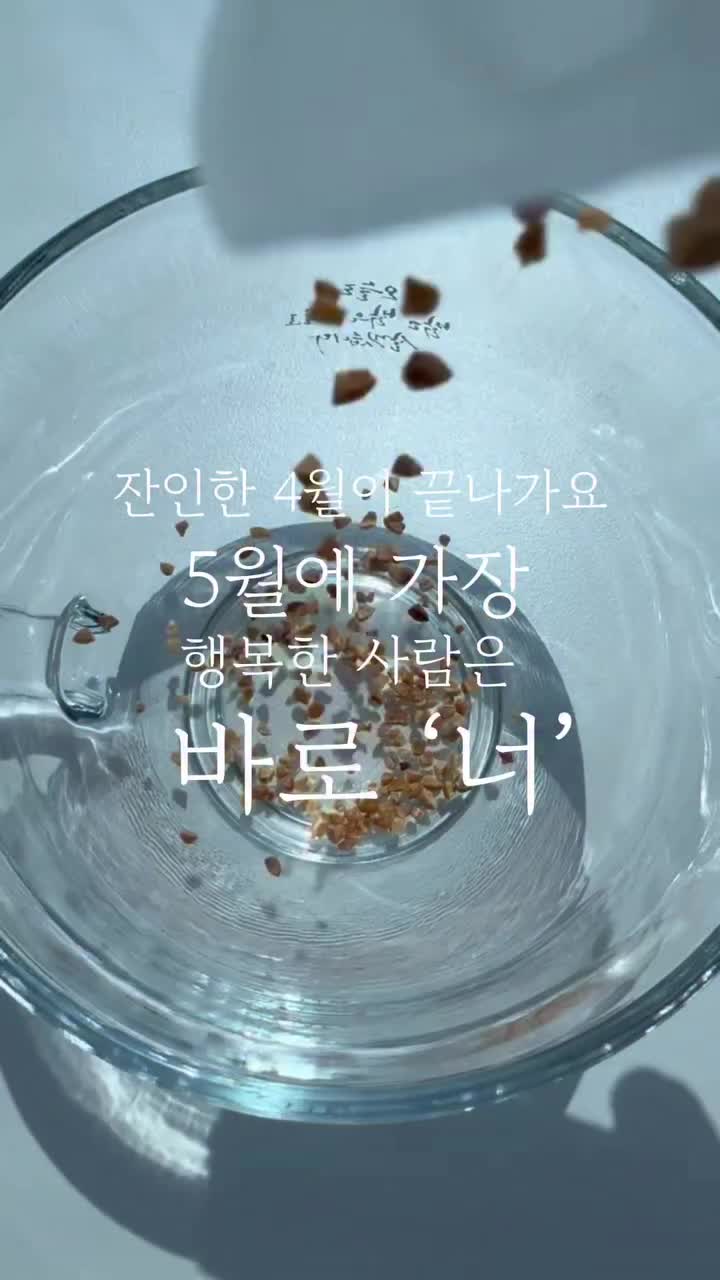 @화장품요리사 수향