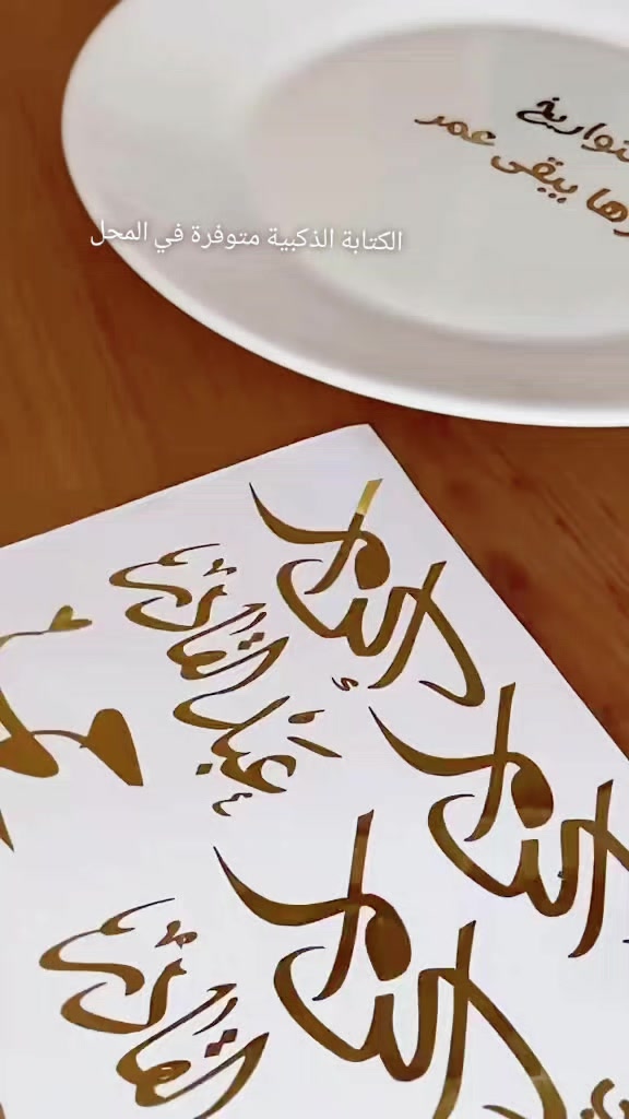 @bnat_elsultane