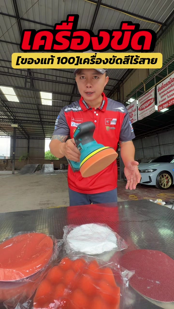 @Tok Car 🛵( ช่องจริง )