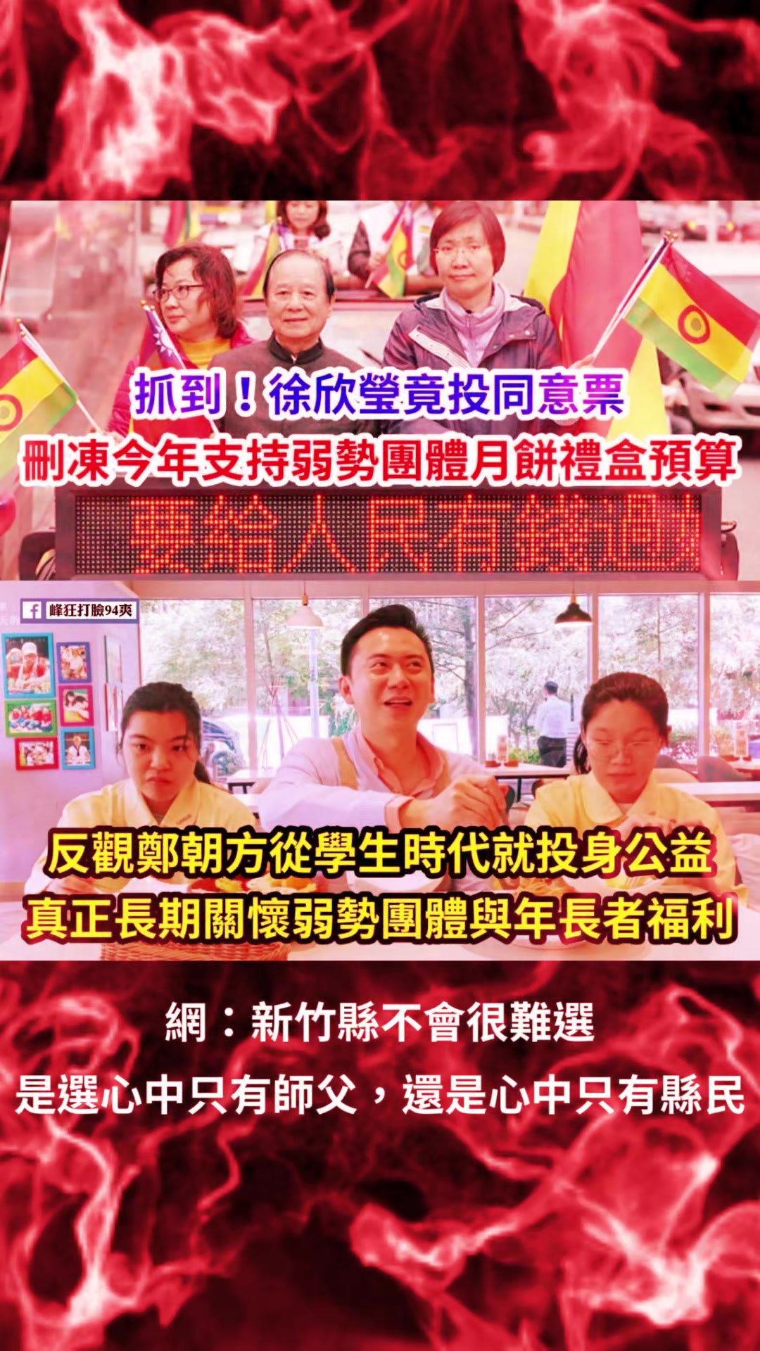 @杰哥(ジエ)―電報群中國疫情討論區群主
