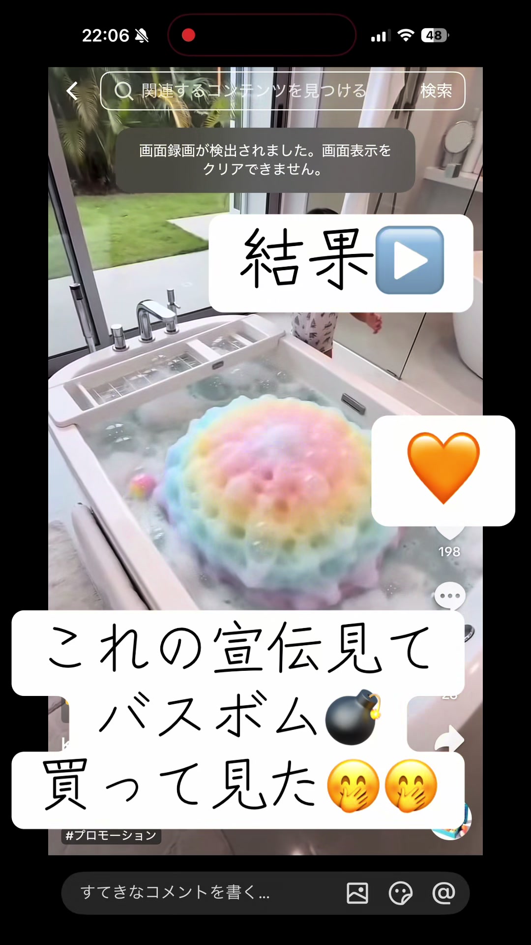 @復活のありさ🦄🪽