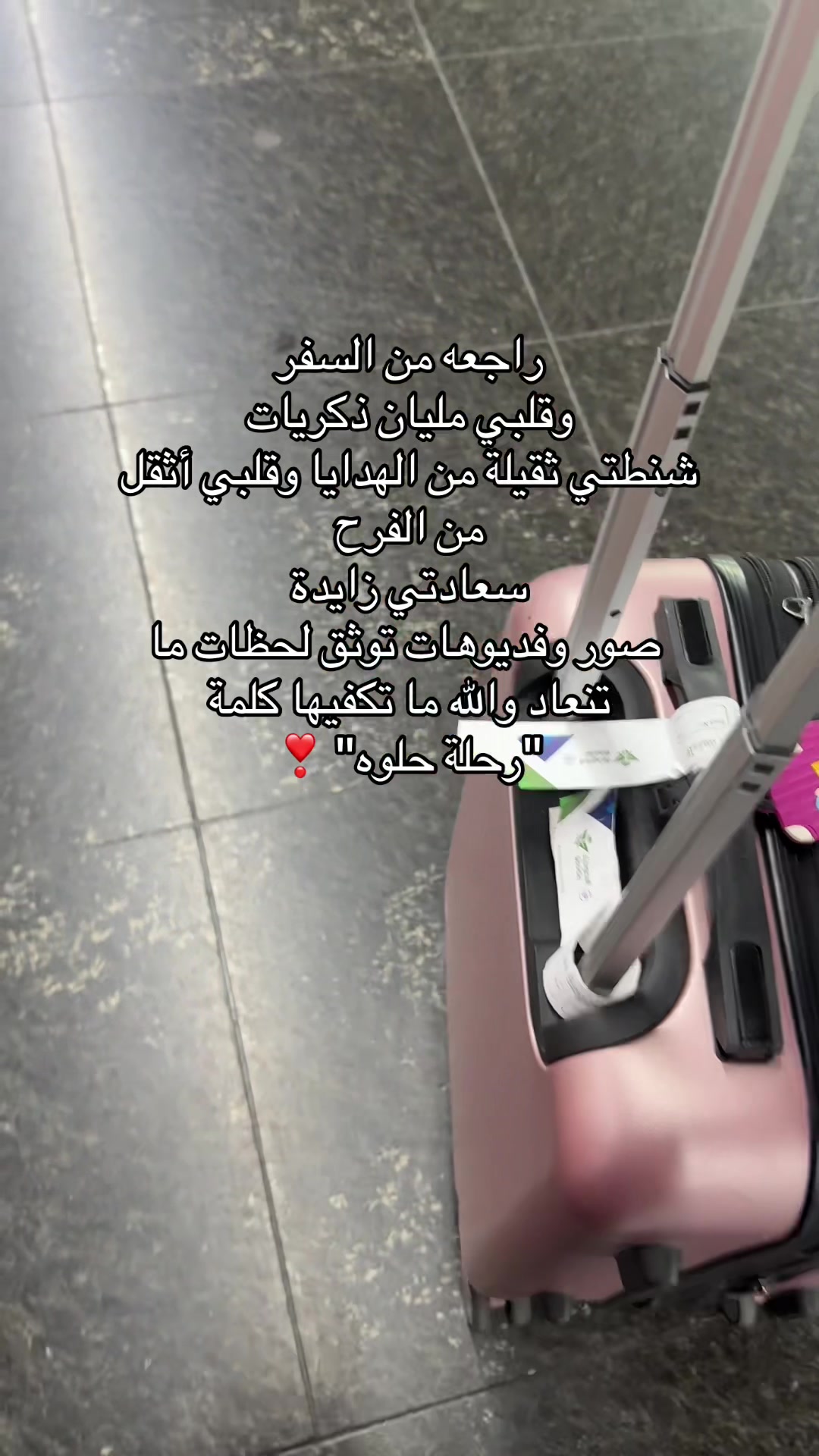 @تغطيات Bayan الخرج 👑 🐎