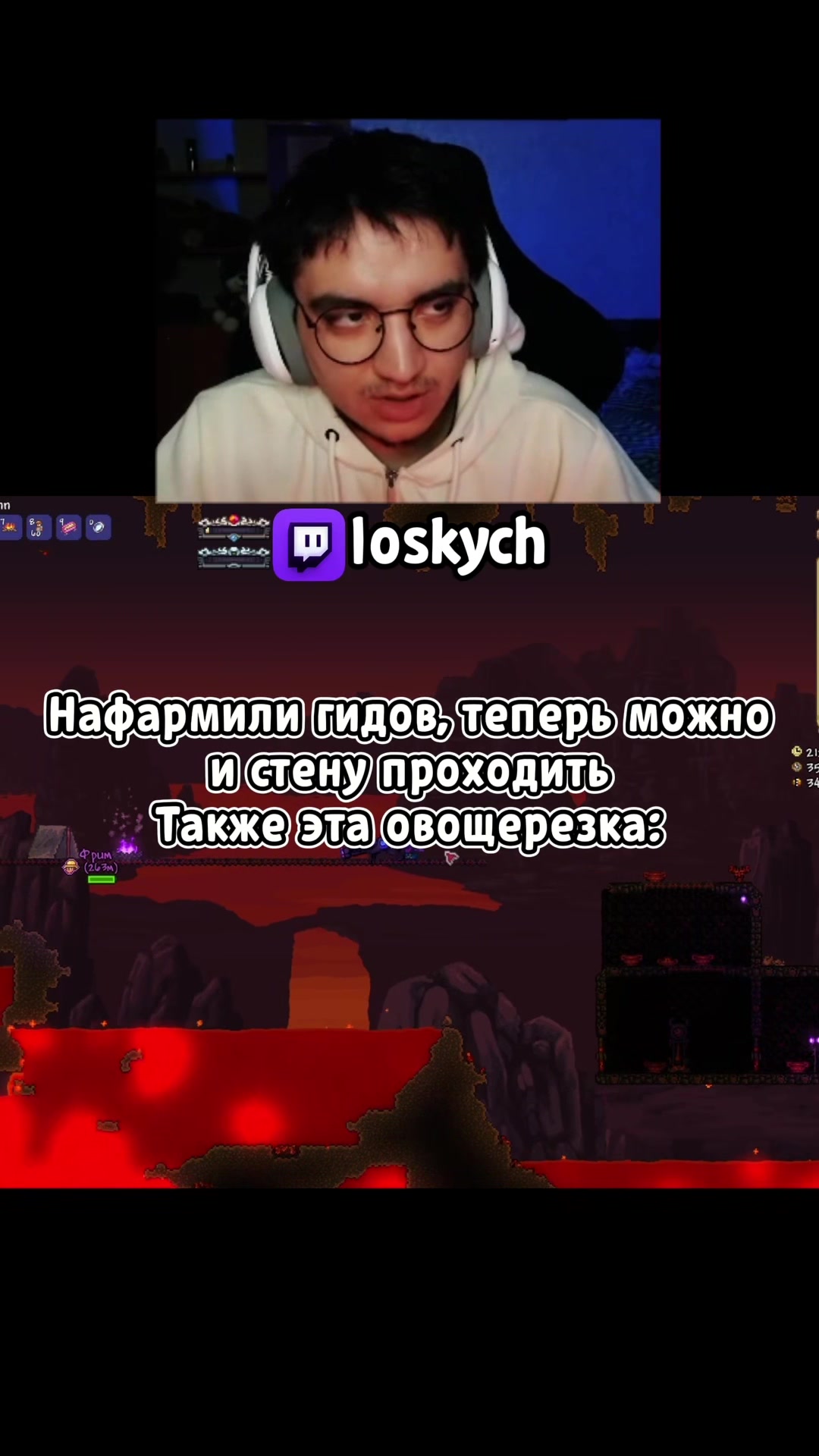@loskych