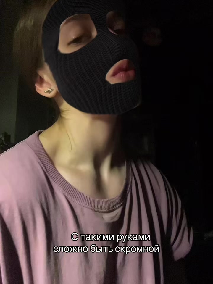 @Верон я