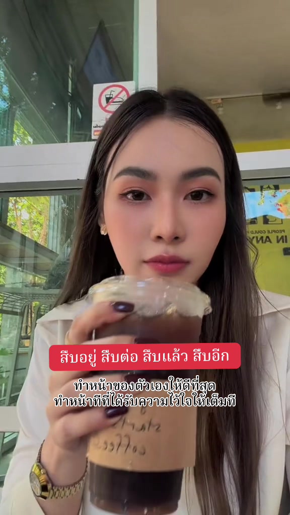 @ทนายแพรวา