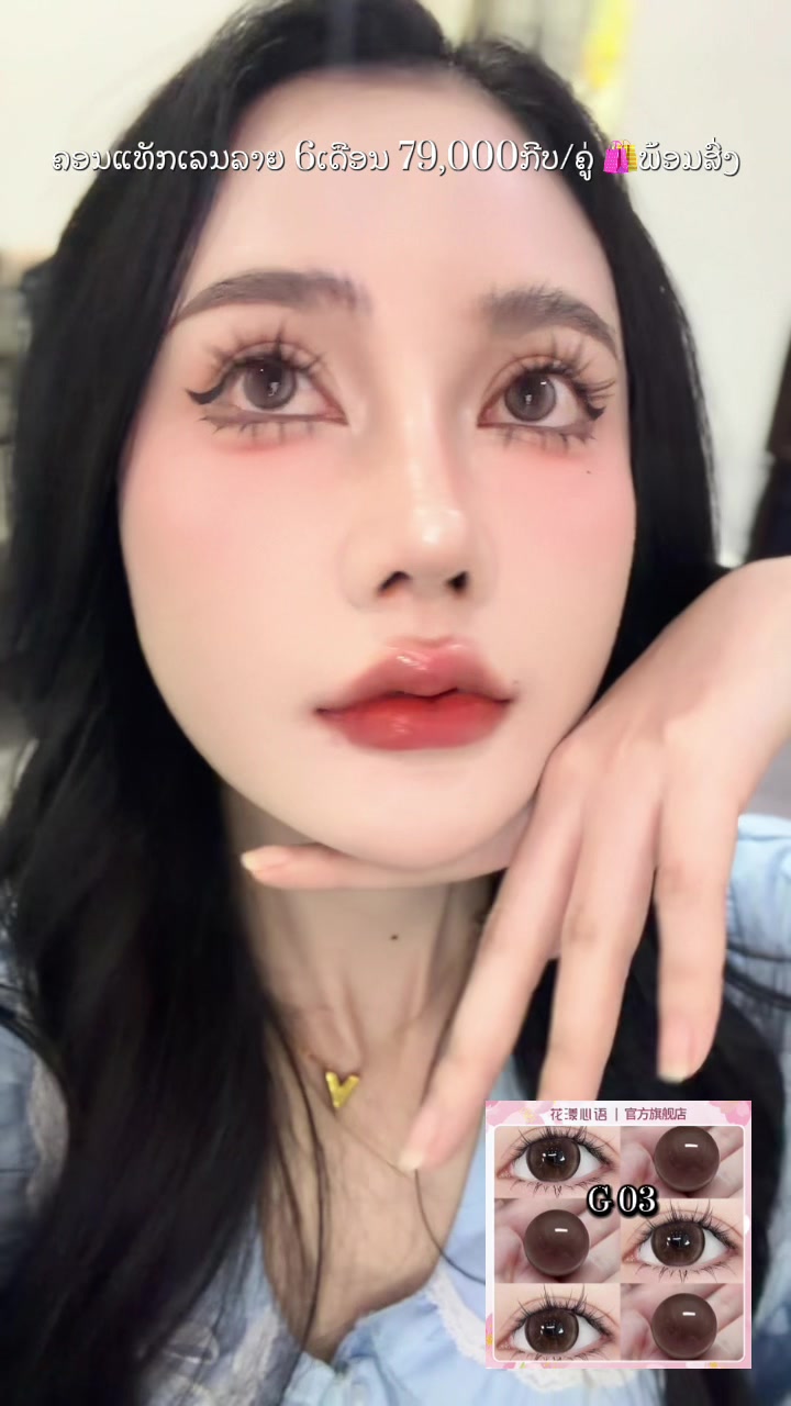 @Lelemon Lele