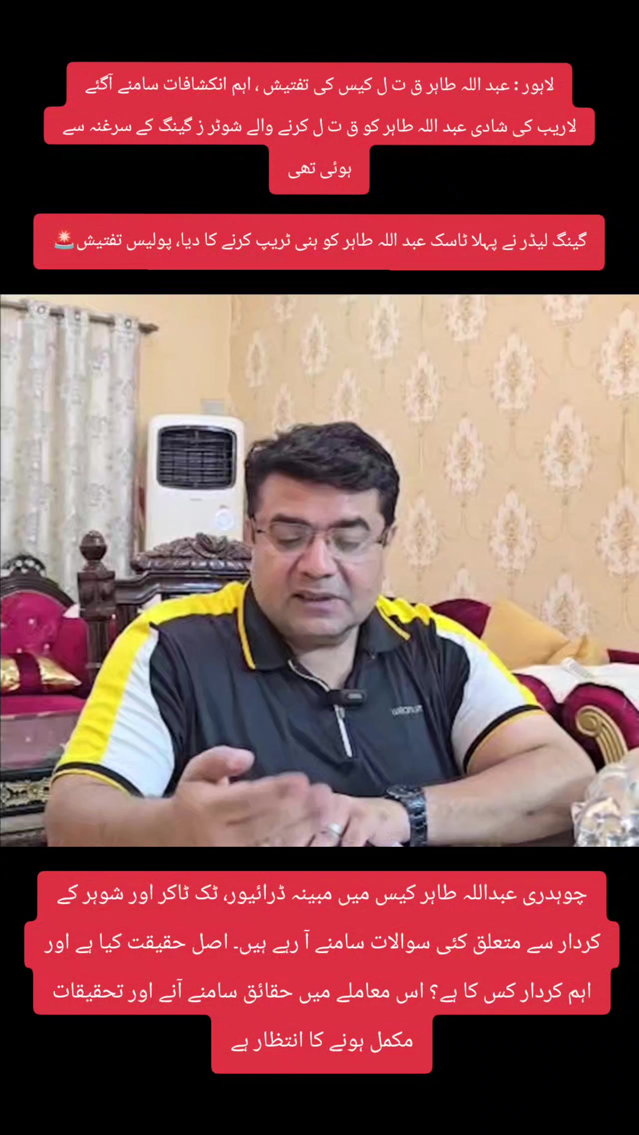 @ameerbalajtipu_0