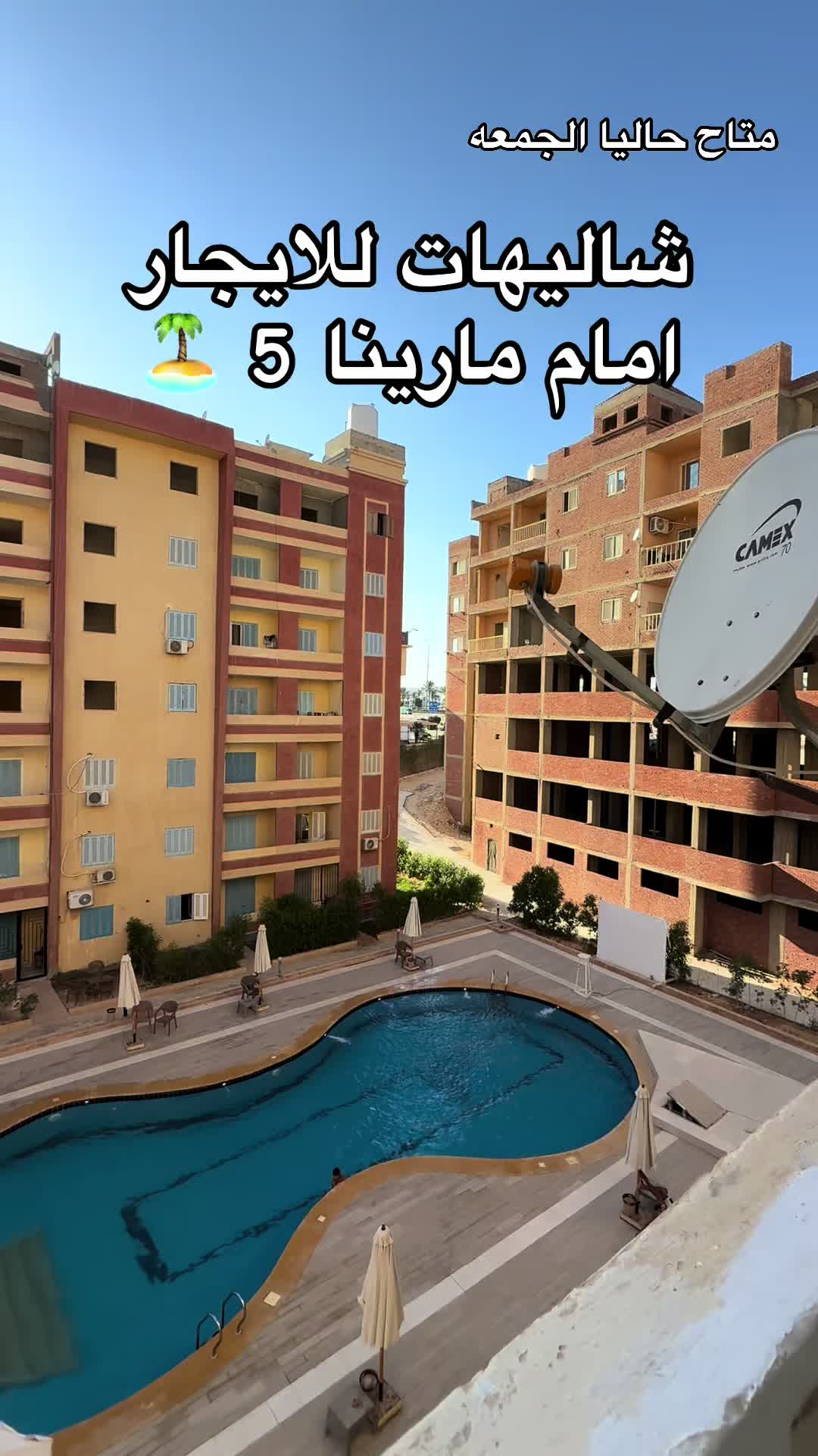 @Chilla🛬🏖️