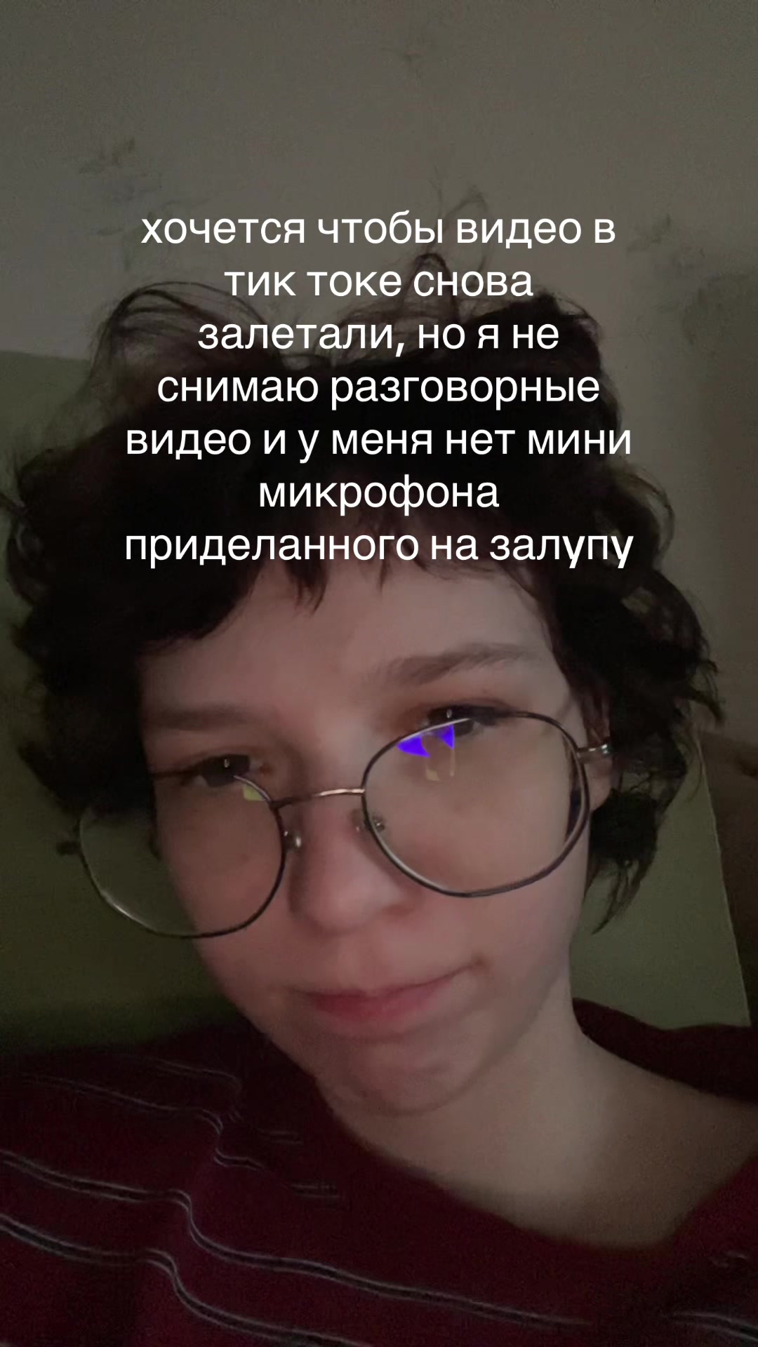 @лён