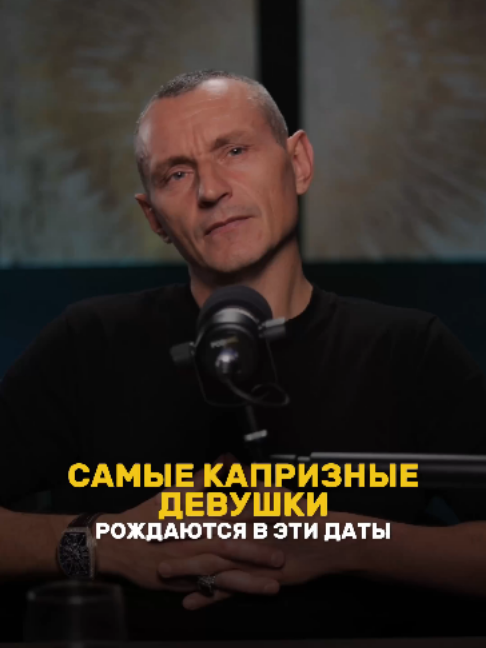 @НУМЕРОЛОГ АЛЕКСЕЙ КАПУСТИН