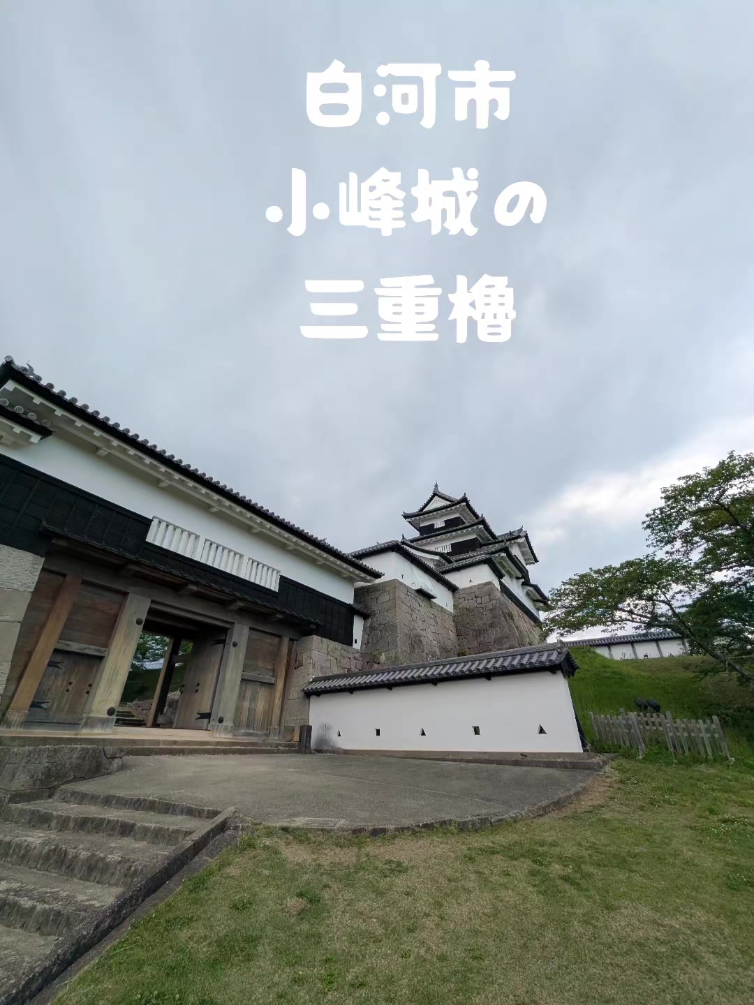 @若旦那
