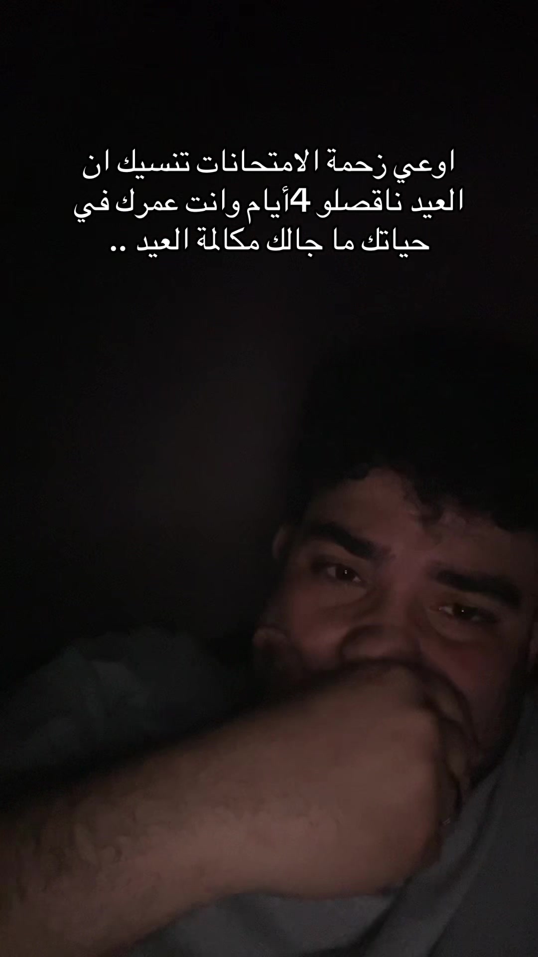 @ليه كسرتني.؟