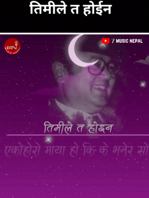 @Music Nepal