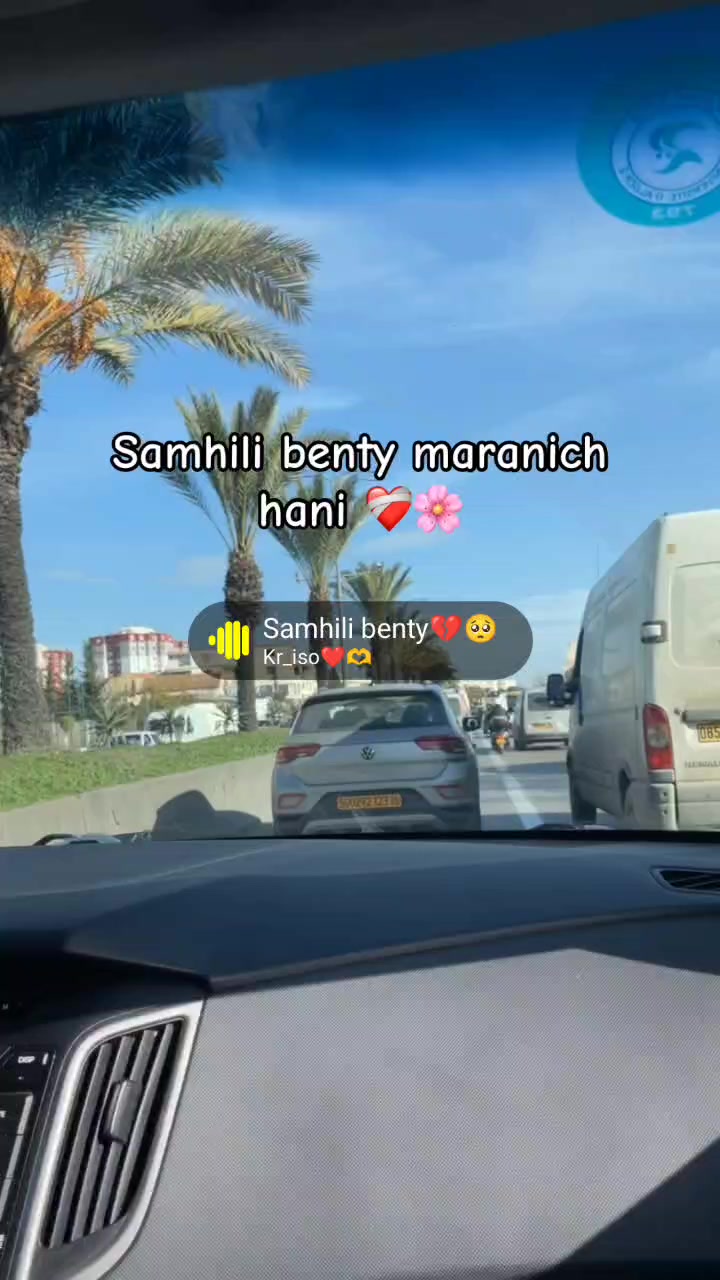 @Chahinaz 🦋🫶🏻
