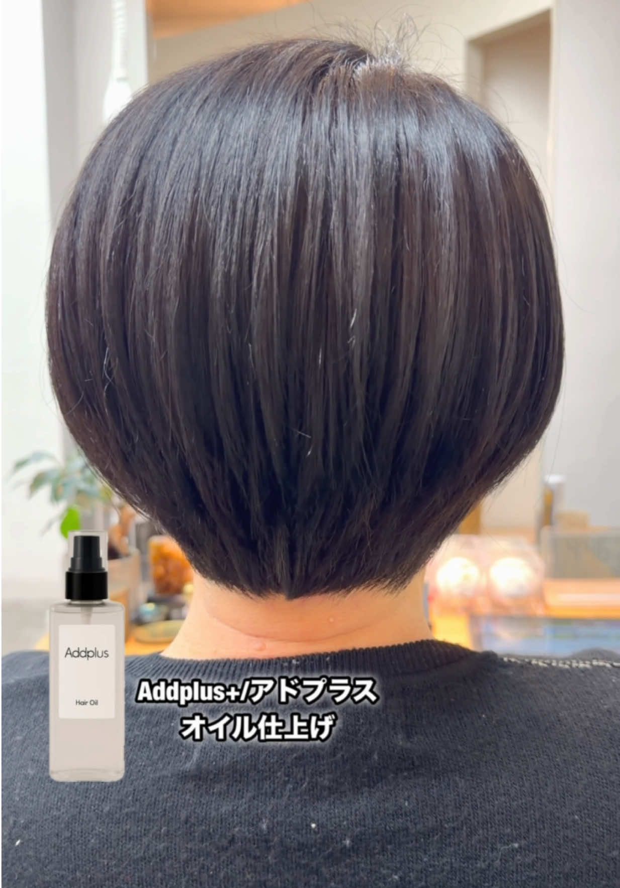 @アドプラス 鶴谷 和俊