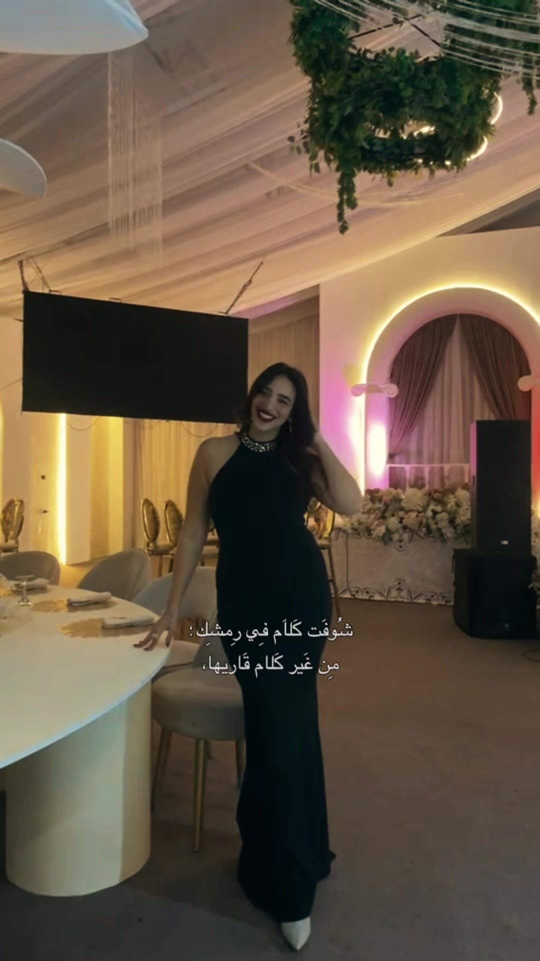 @haniinehassan