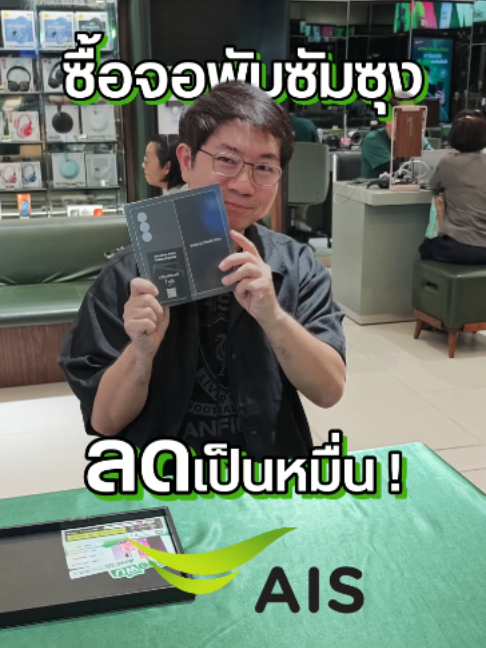 @Droidsans