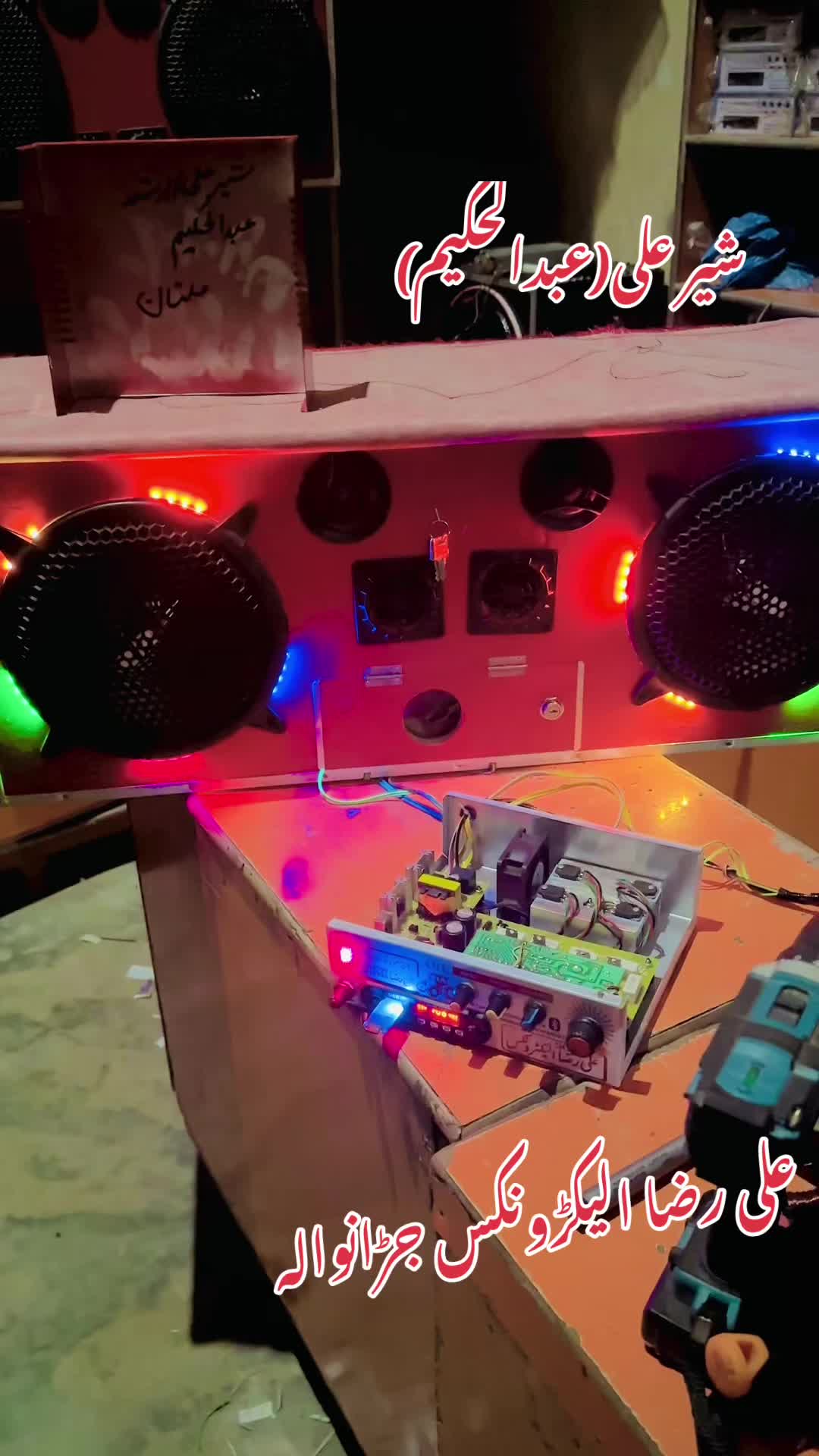 @Ali Raza Electronics Jaranwala
