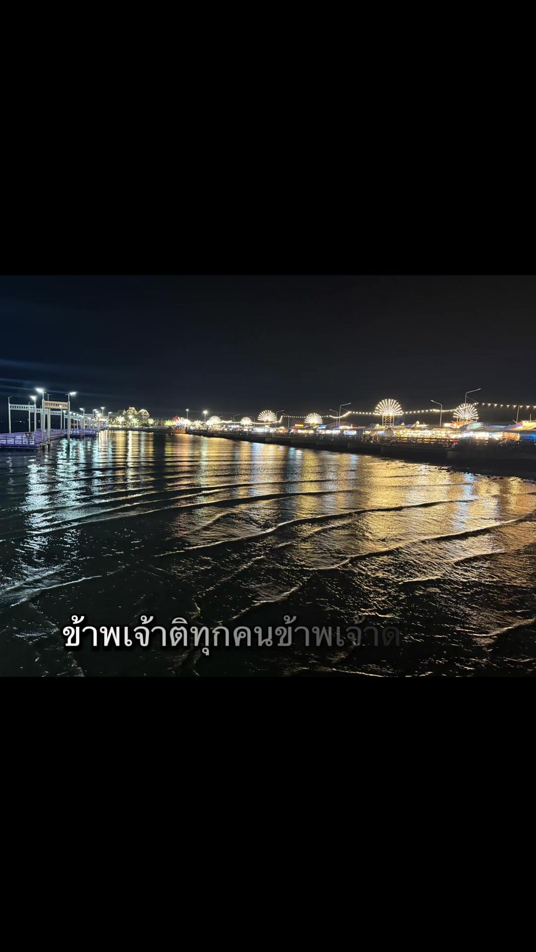 @เชอร์รี่ขายแคปหมูเบรคแตก