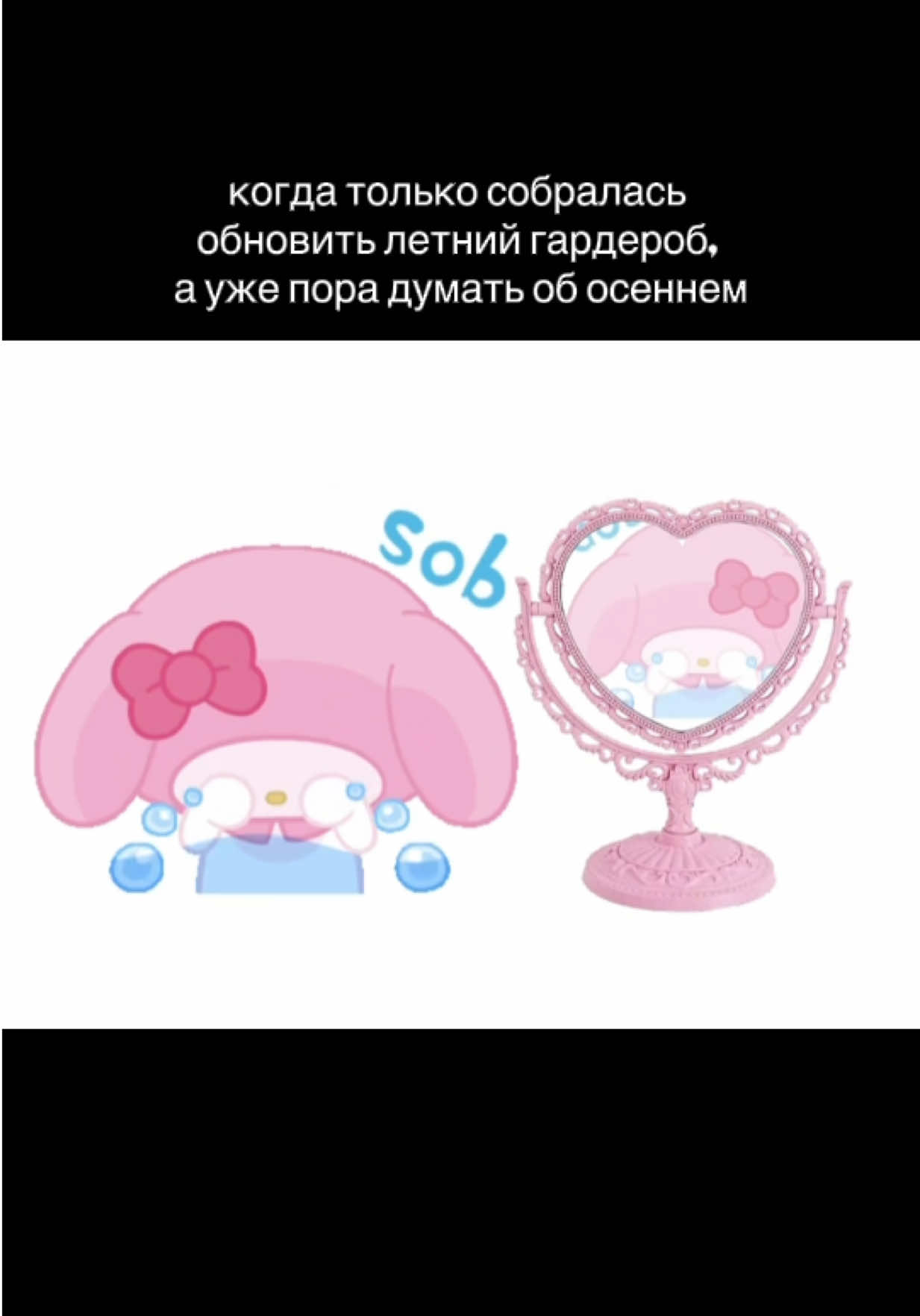 @Магазинчик cherrymi🪷