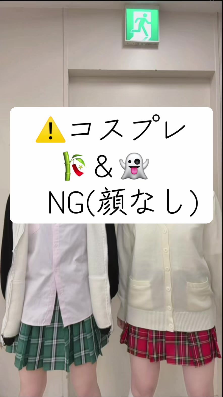 @仔桃 あじゅ