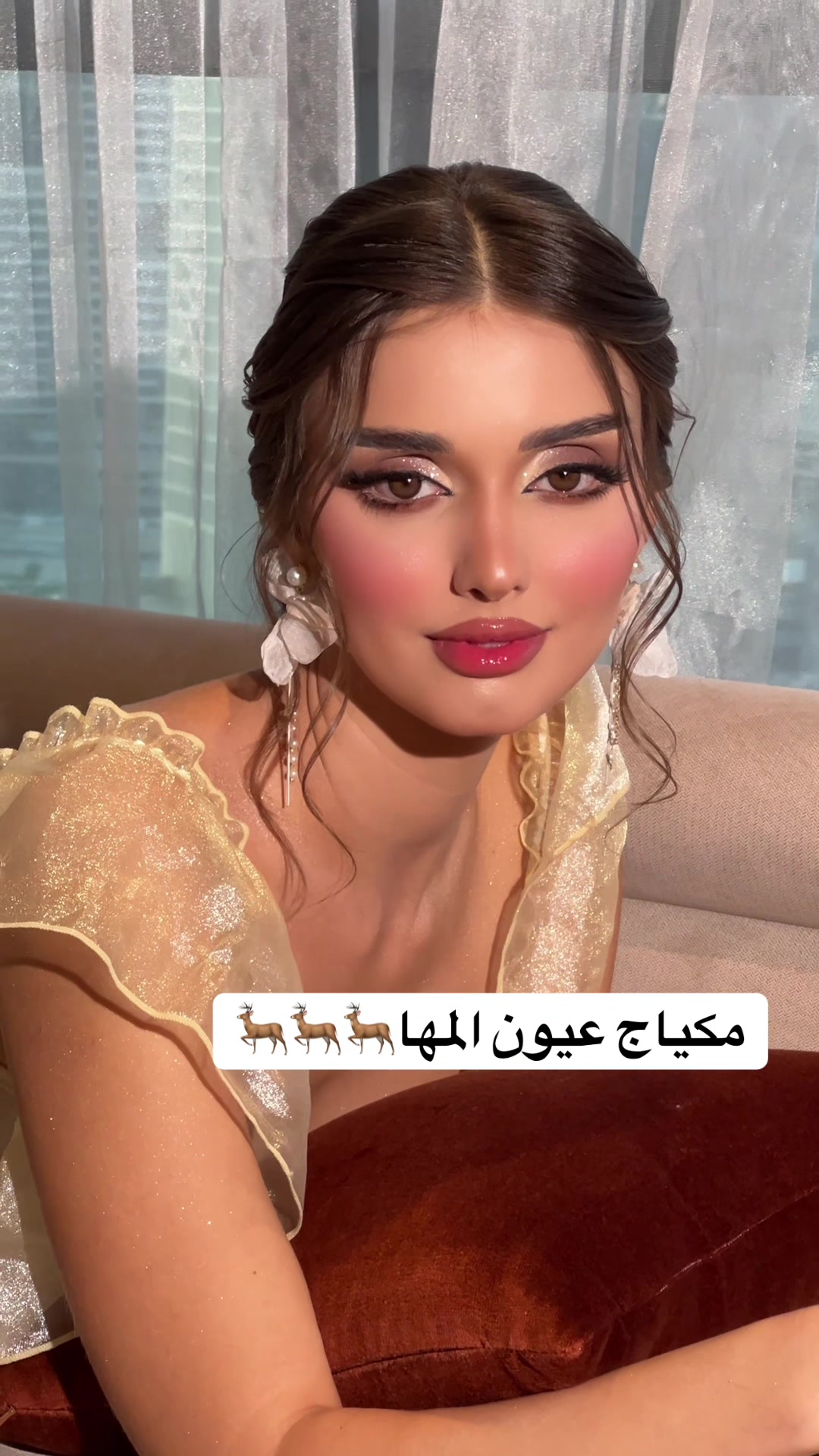 @Umdana_Makeupartist💄