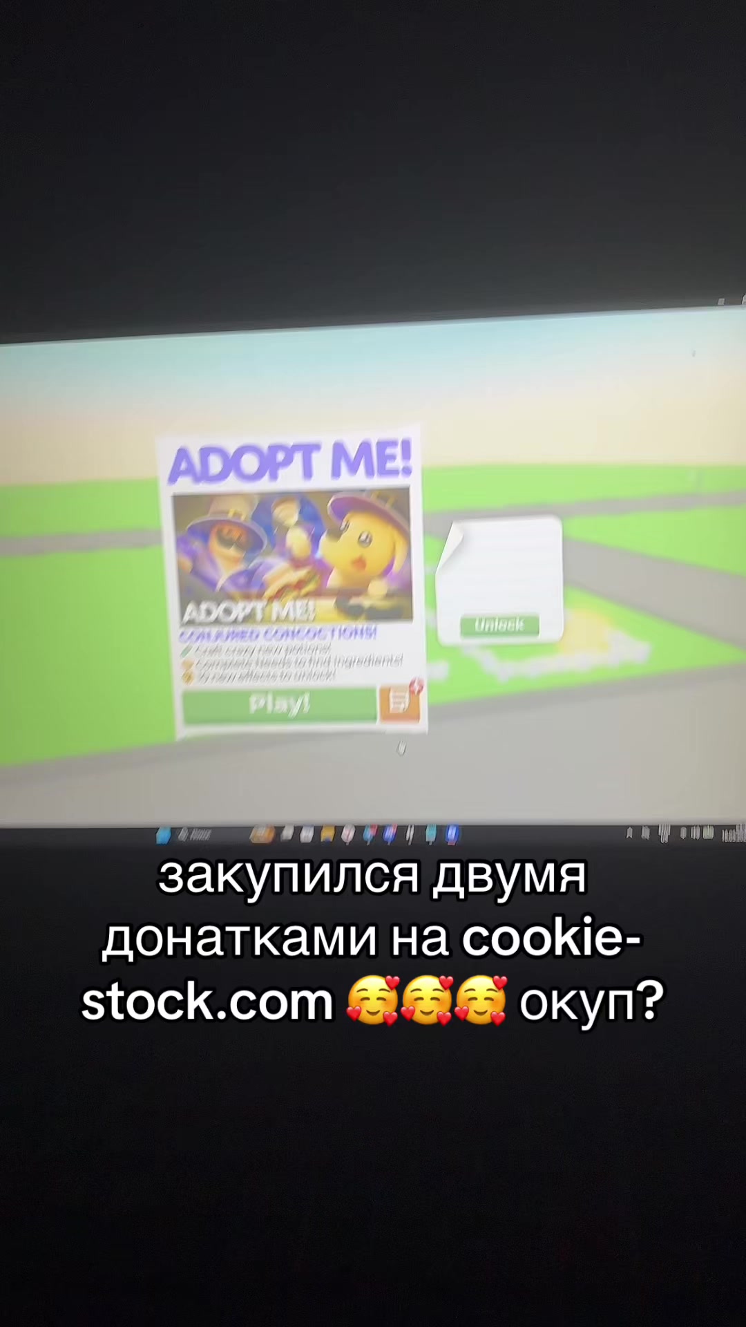 @cookiestockfun
