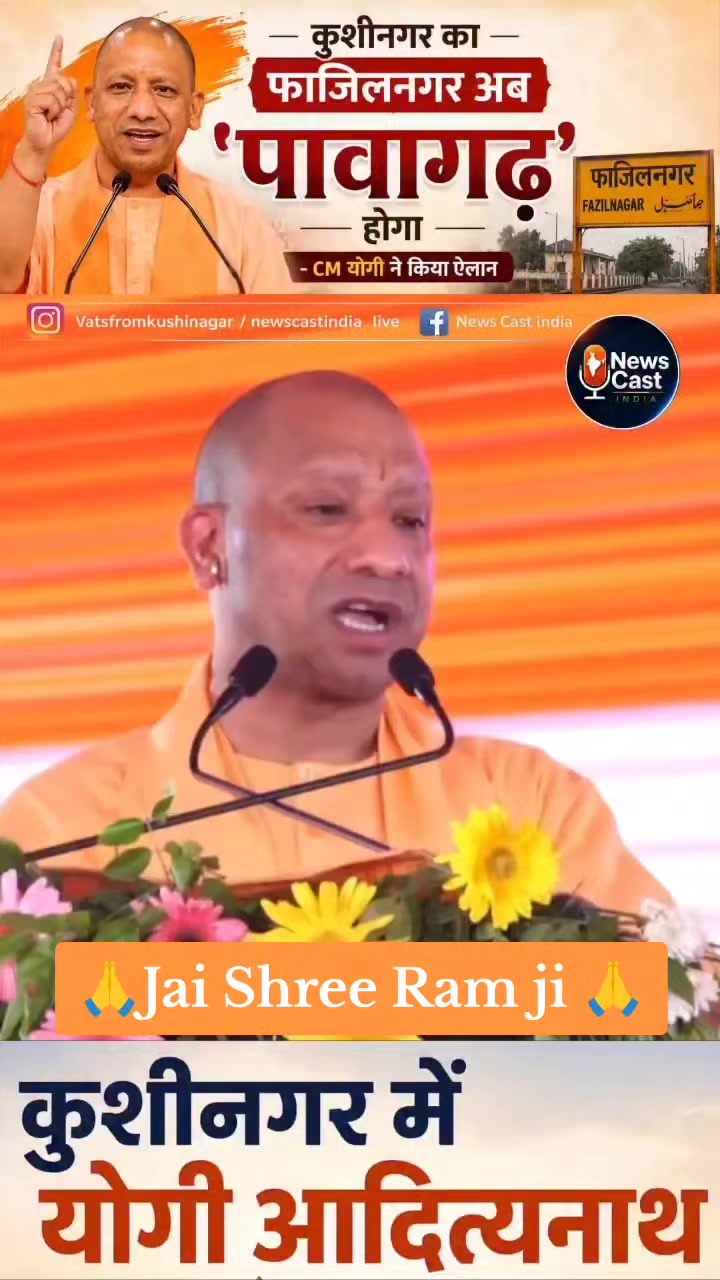 @Jai Shree Ram 🌹🙏🌹