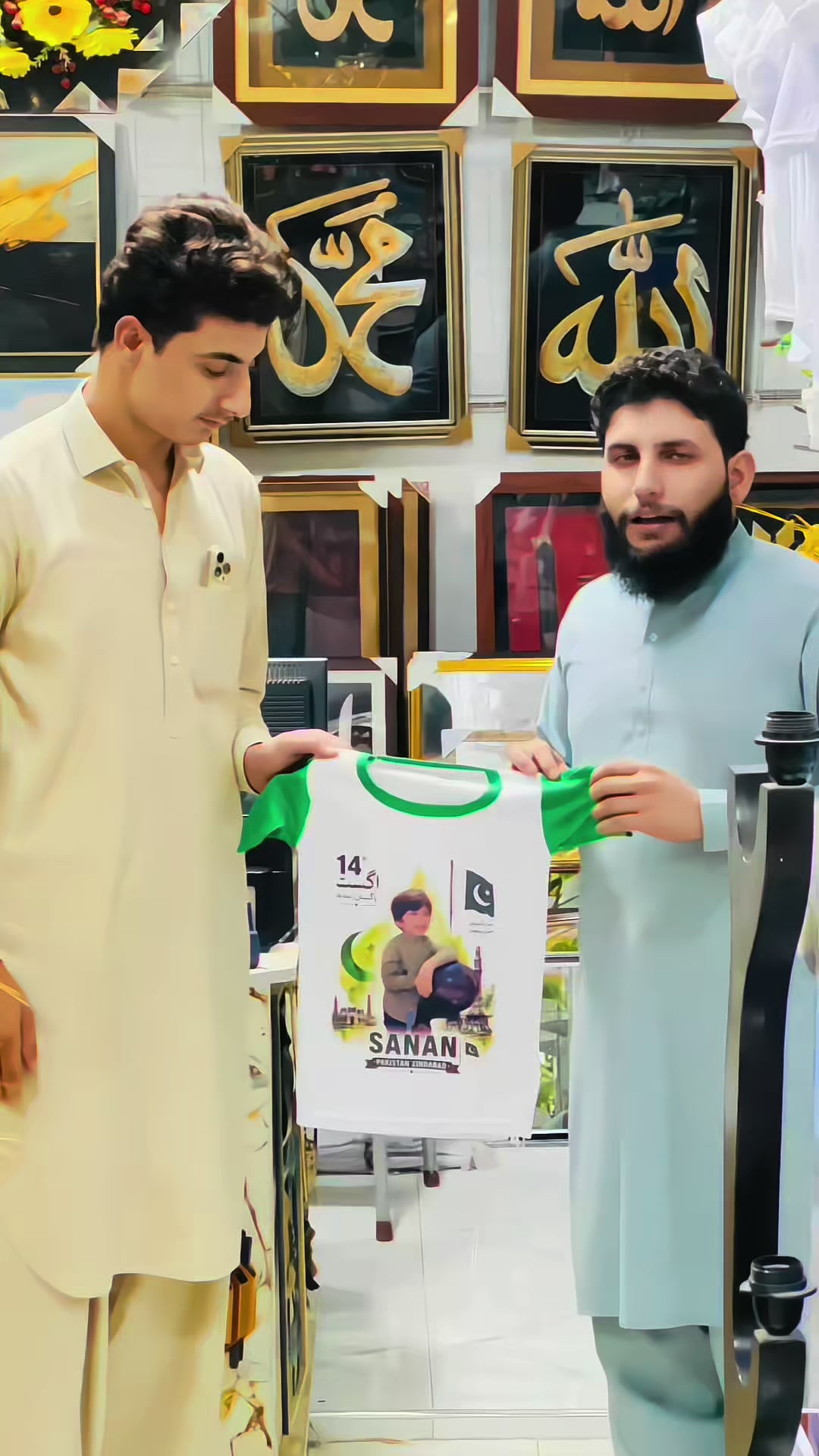 @حفیظ گفٹ صوابی