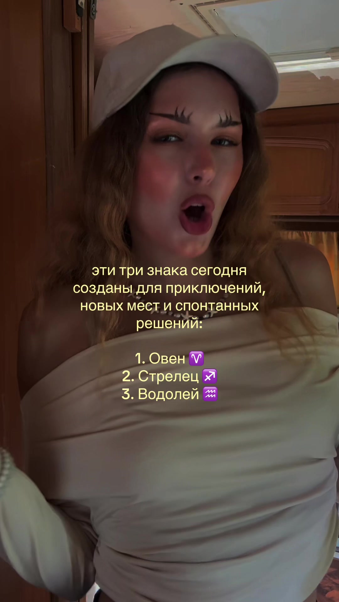 @АСТРОЛОГ ⭐️