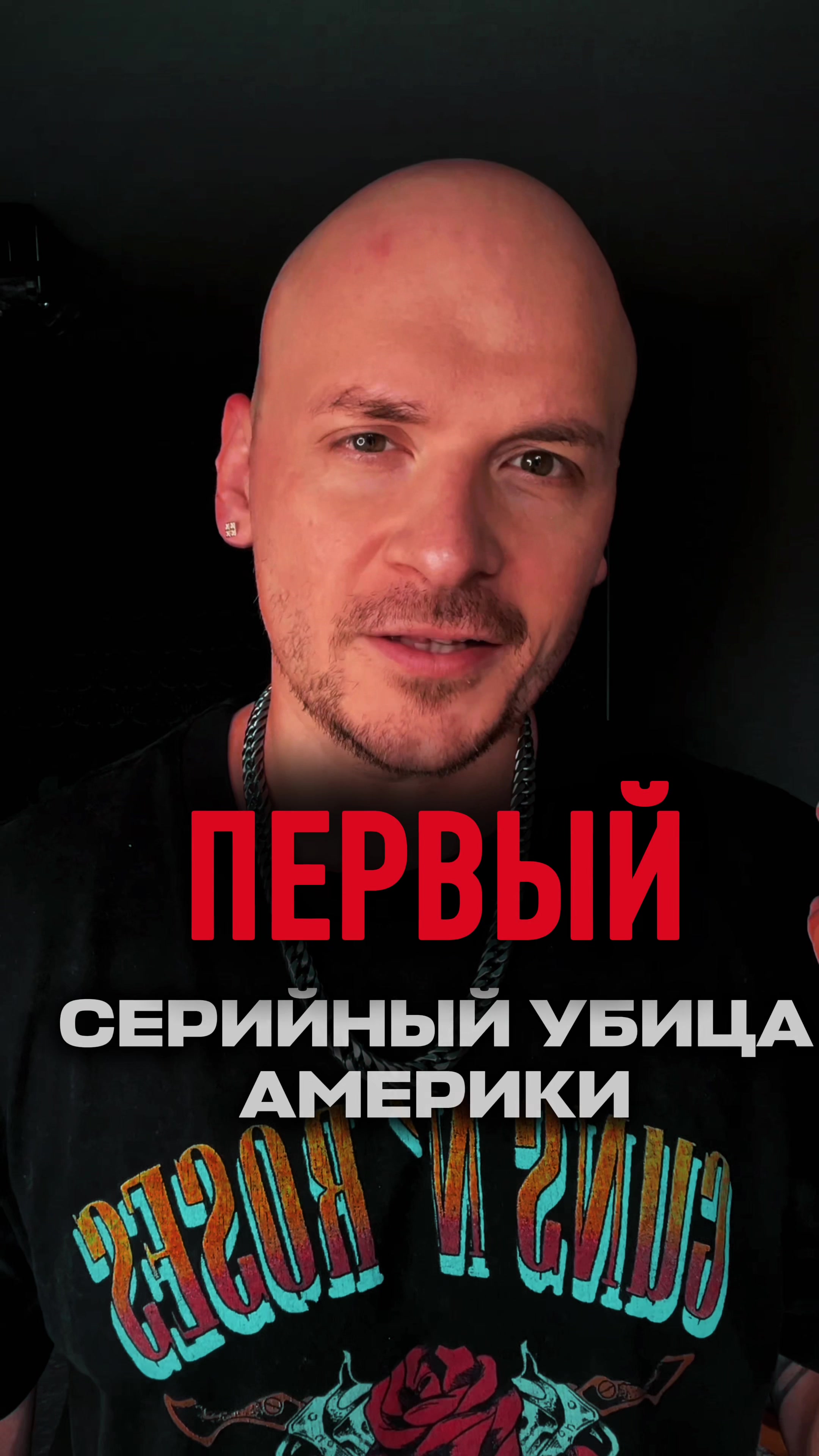 @Hechester говорит