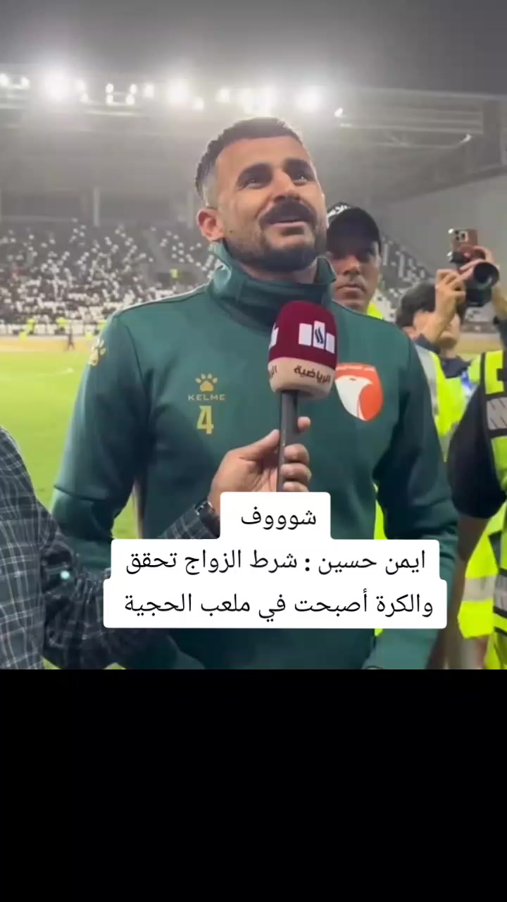 @ملعب البصرة جذع نخلة
