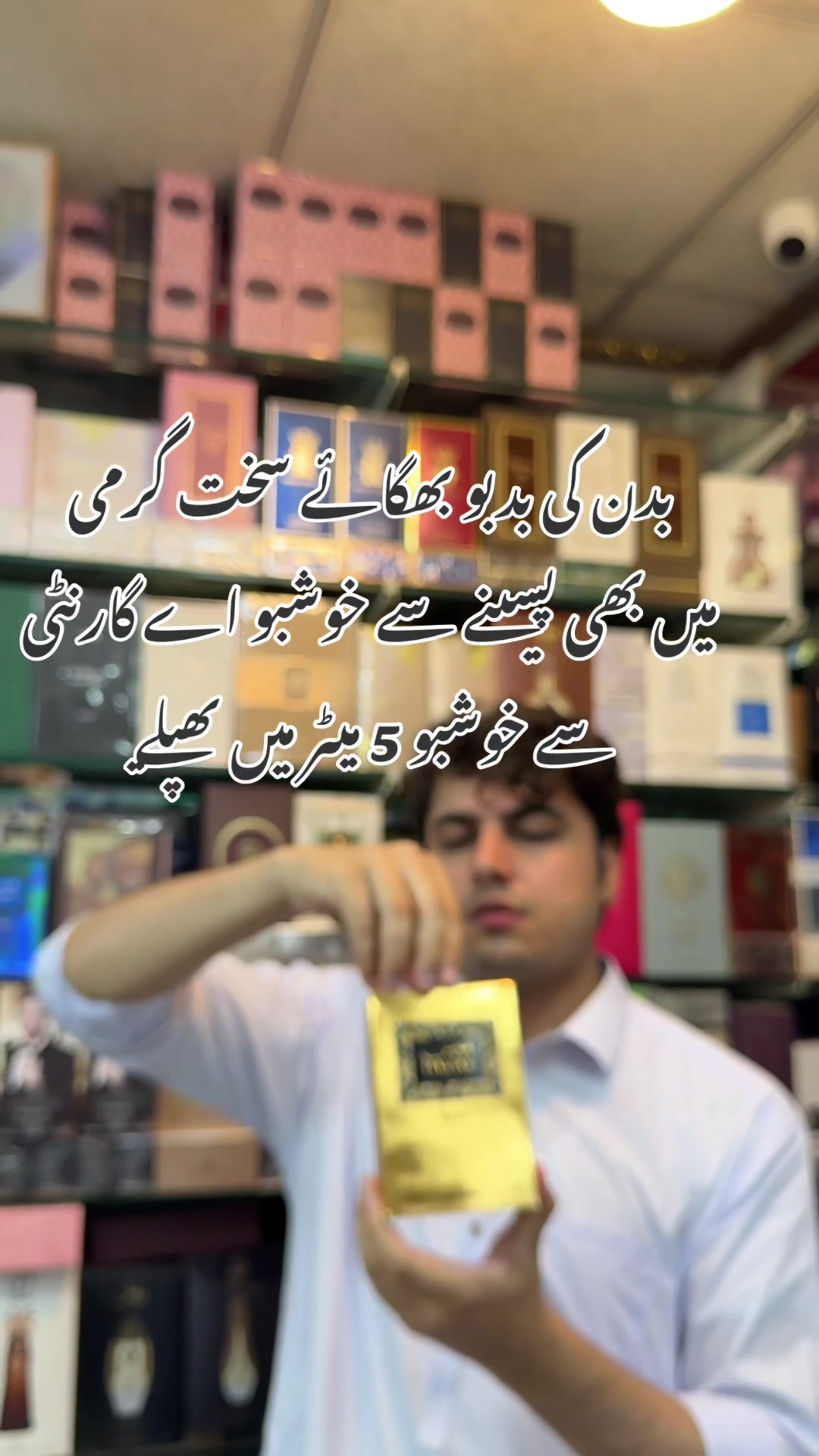 @AKHUNDZADA TRADERS