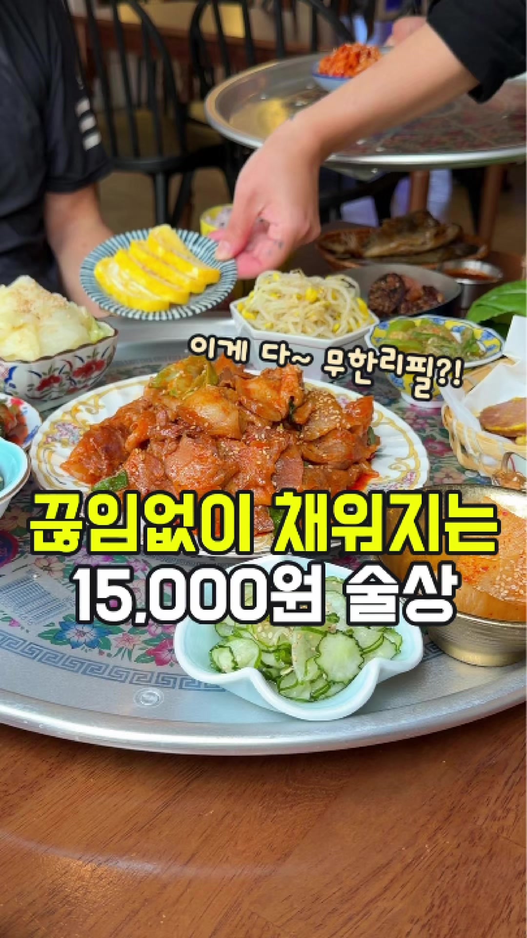 @대전토박이