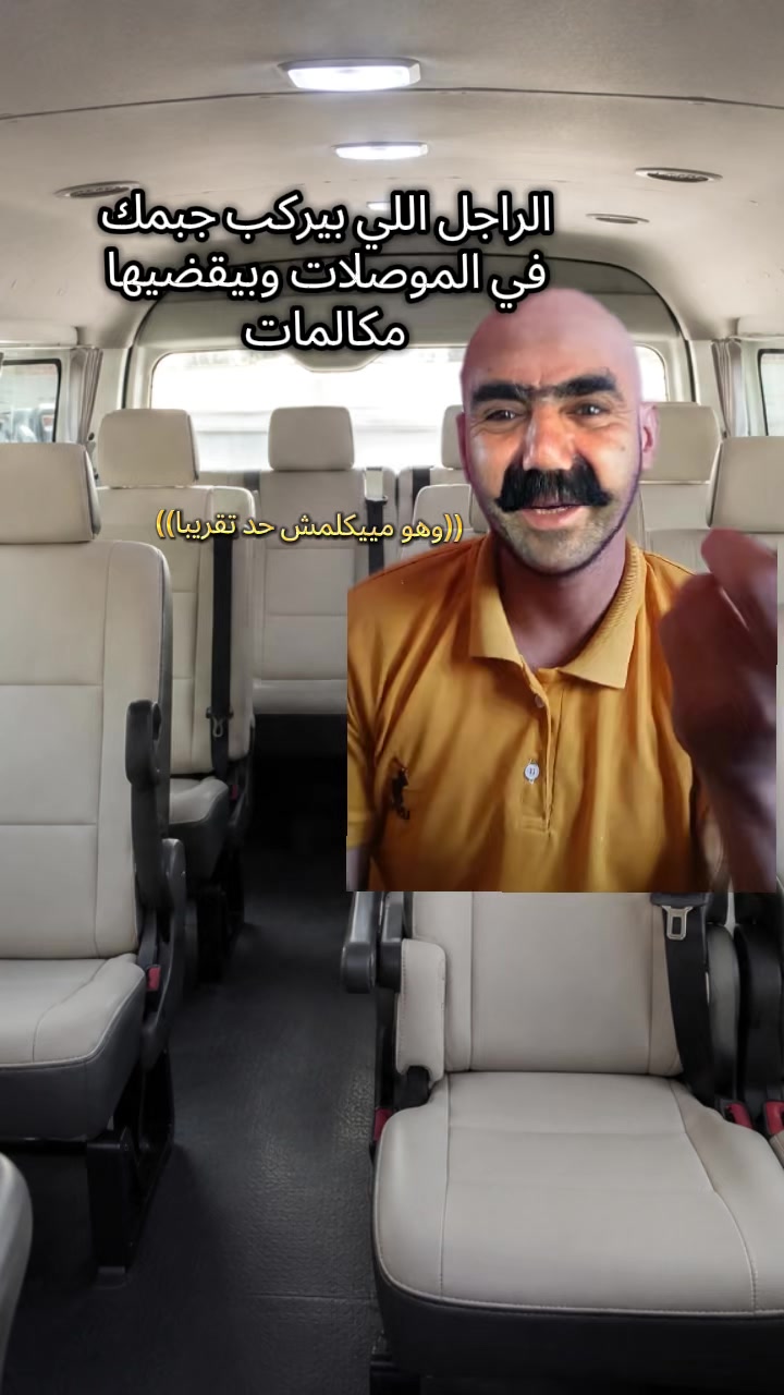 @فـارس قـلـب عـمـــووو👴🏽