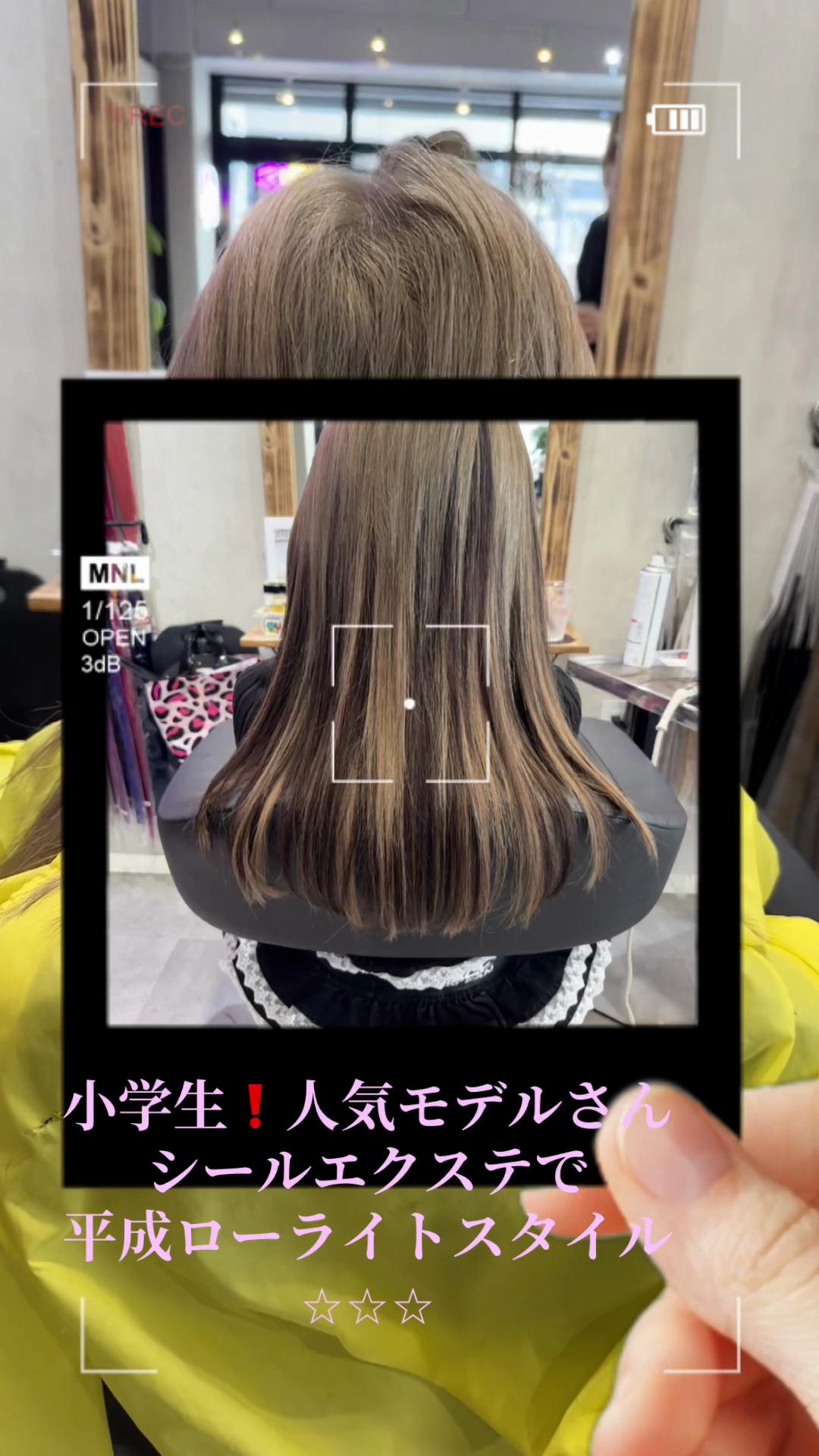 @エクステの神!100%可愛く!代表 小栁