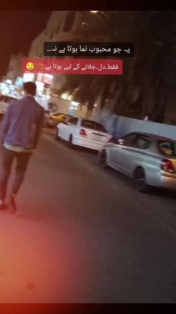 @شانی
