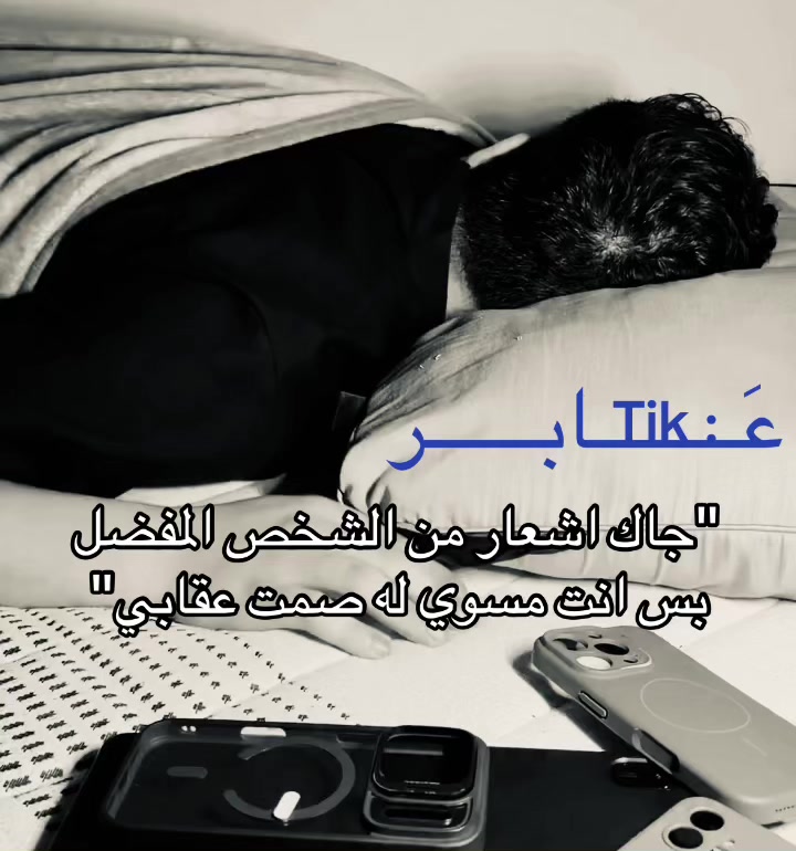 @عَابر